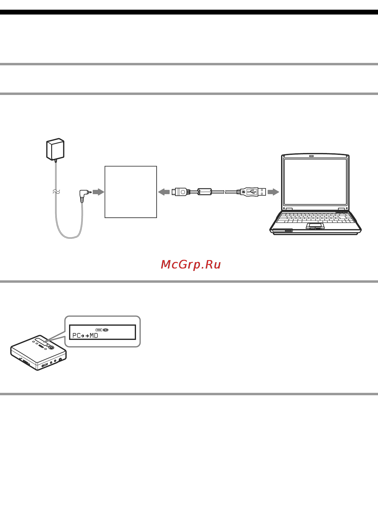 Sony MZ-N710/L [85/116] Подключение net md к компьютеру