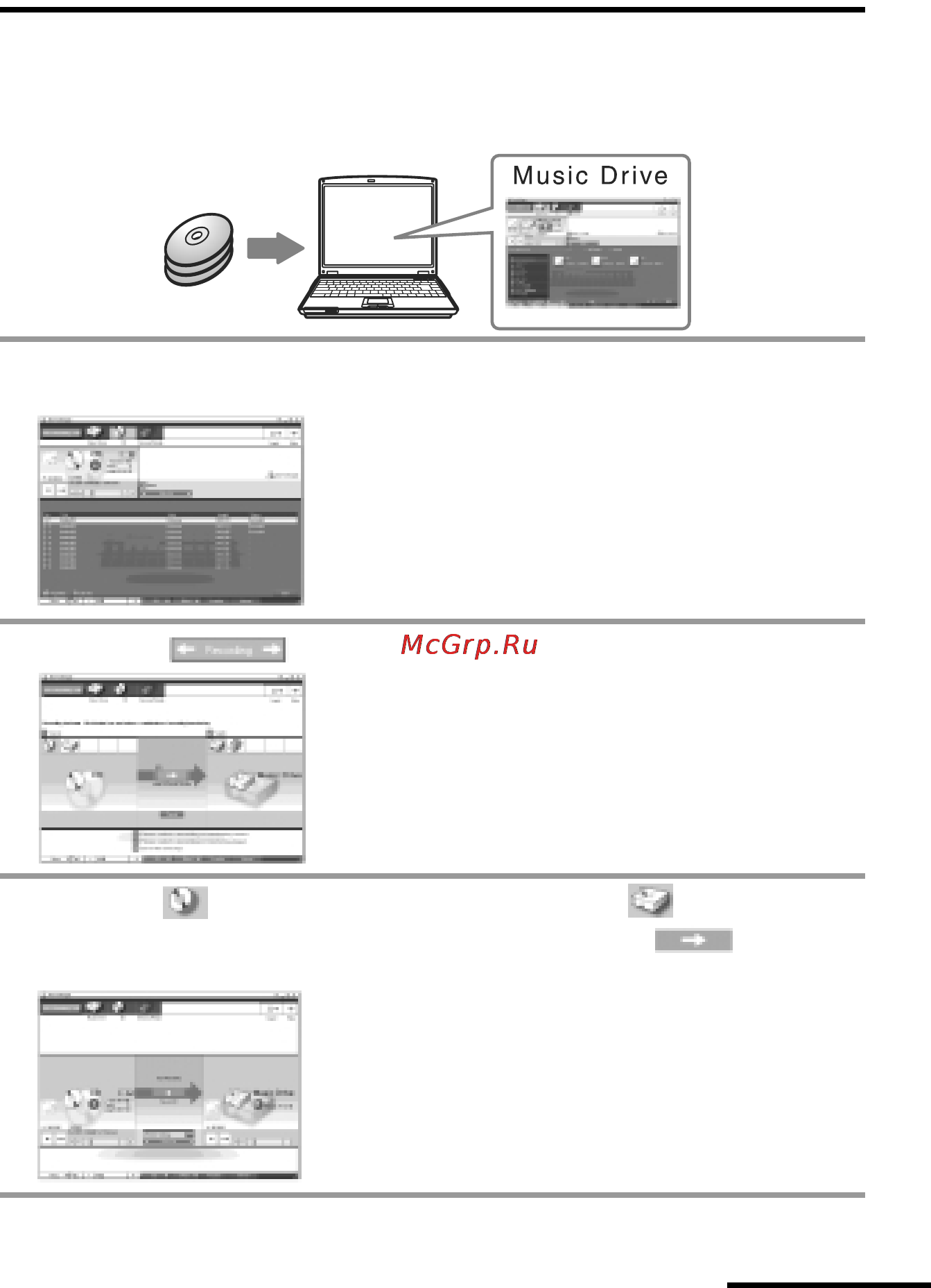 Sony MZ-N710/L [87/116] Запись аудио cd на жесткий диск