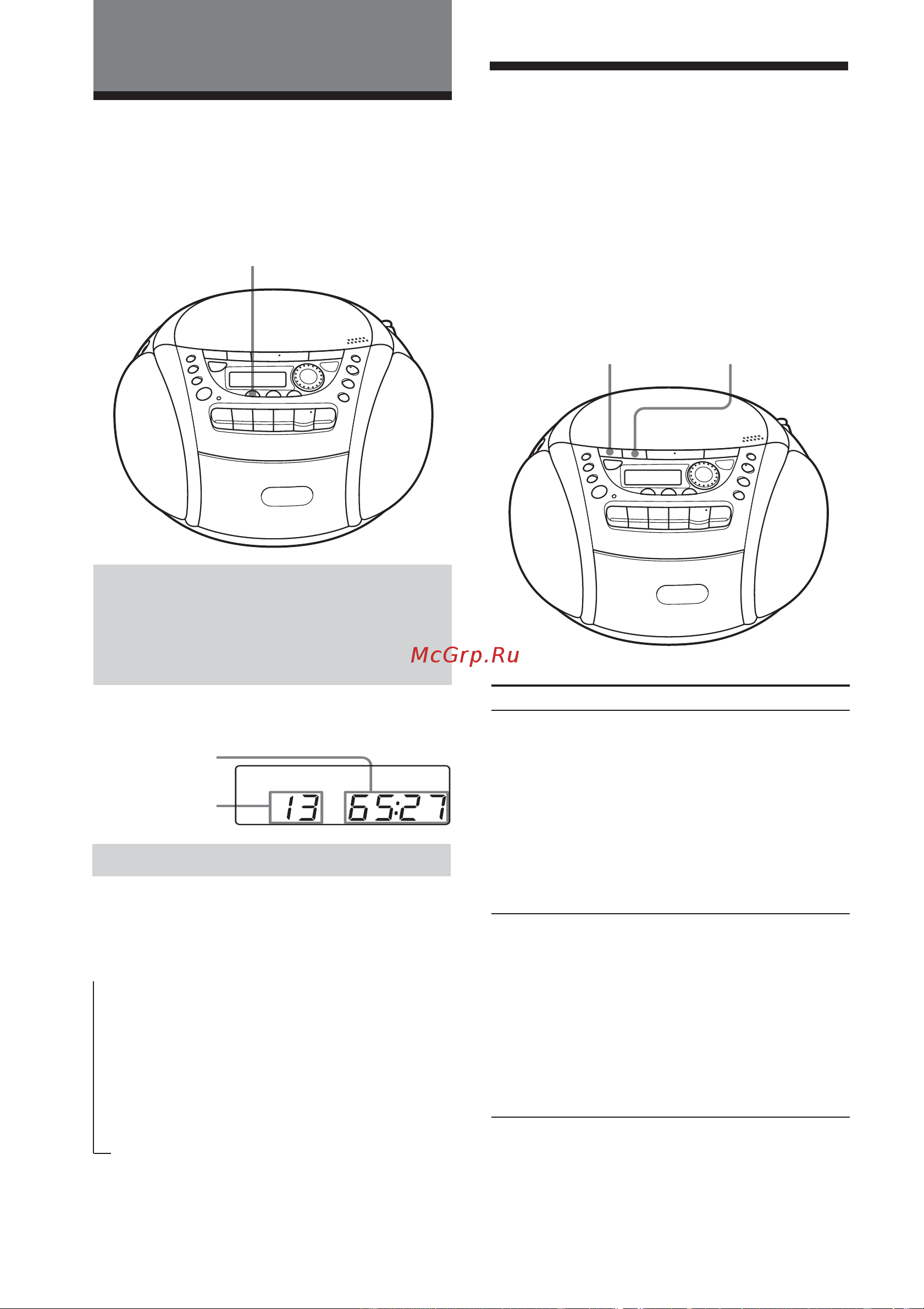 Sony CFD-E95 L/L [12/33] È óë úâî íóïôaíú ëcíó