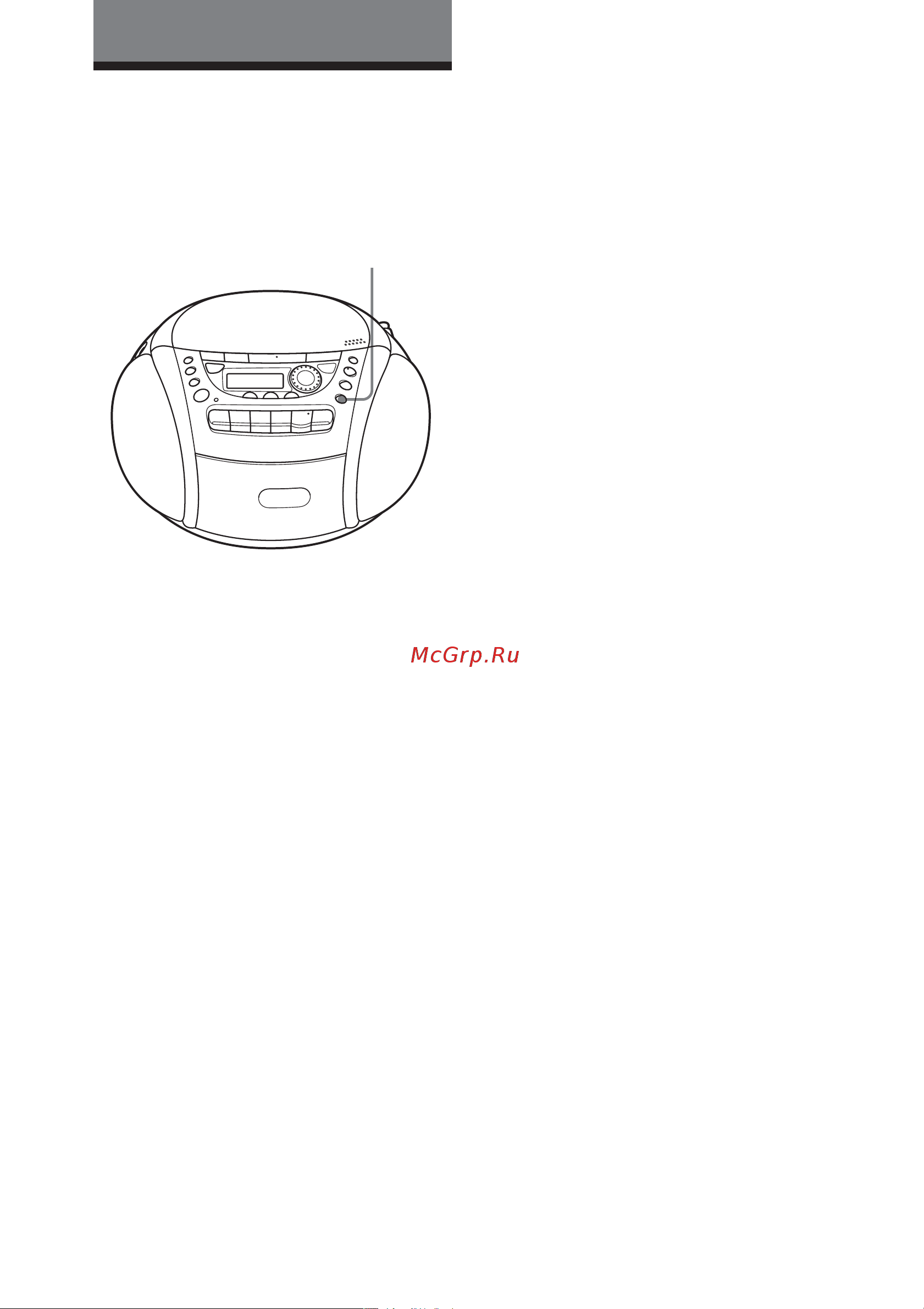 Sony CFD-E95 L/L [18/33] Ìcëîeìëe á yía