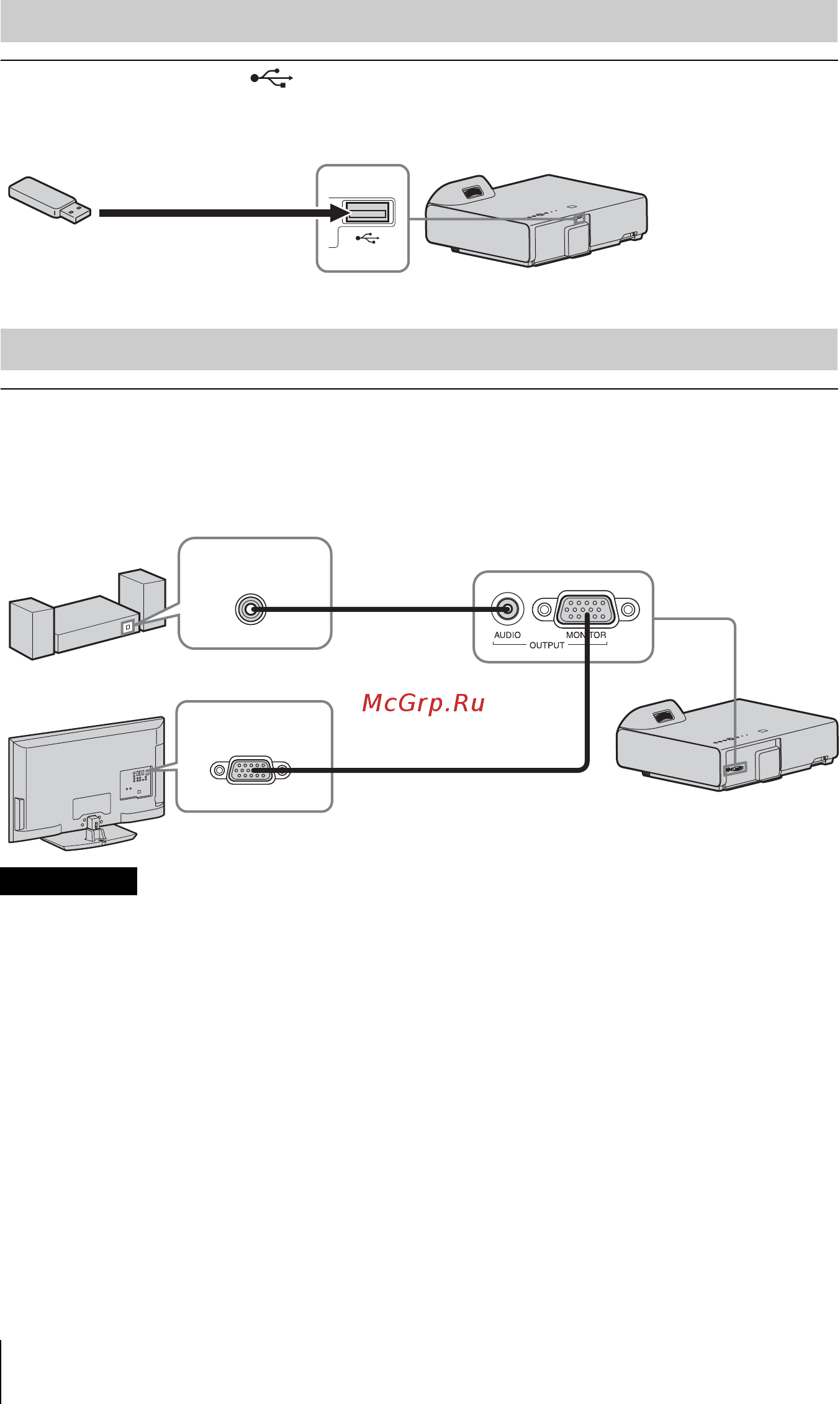 Sony VPL-SW225 Белый [14/94] Output
