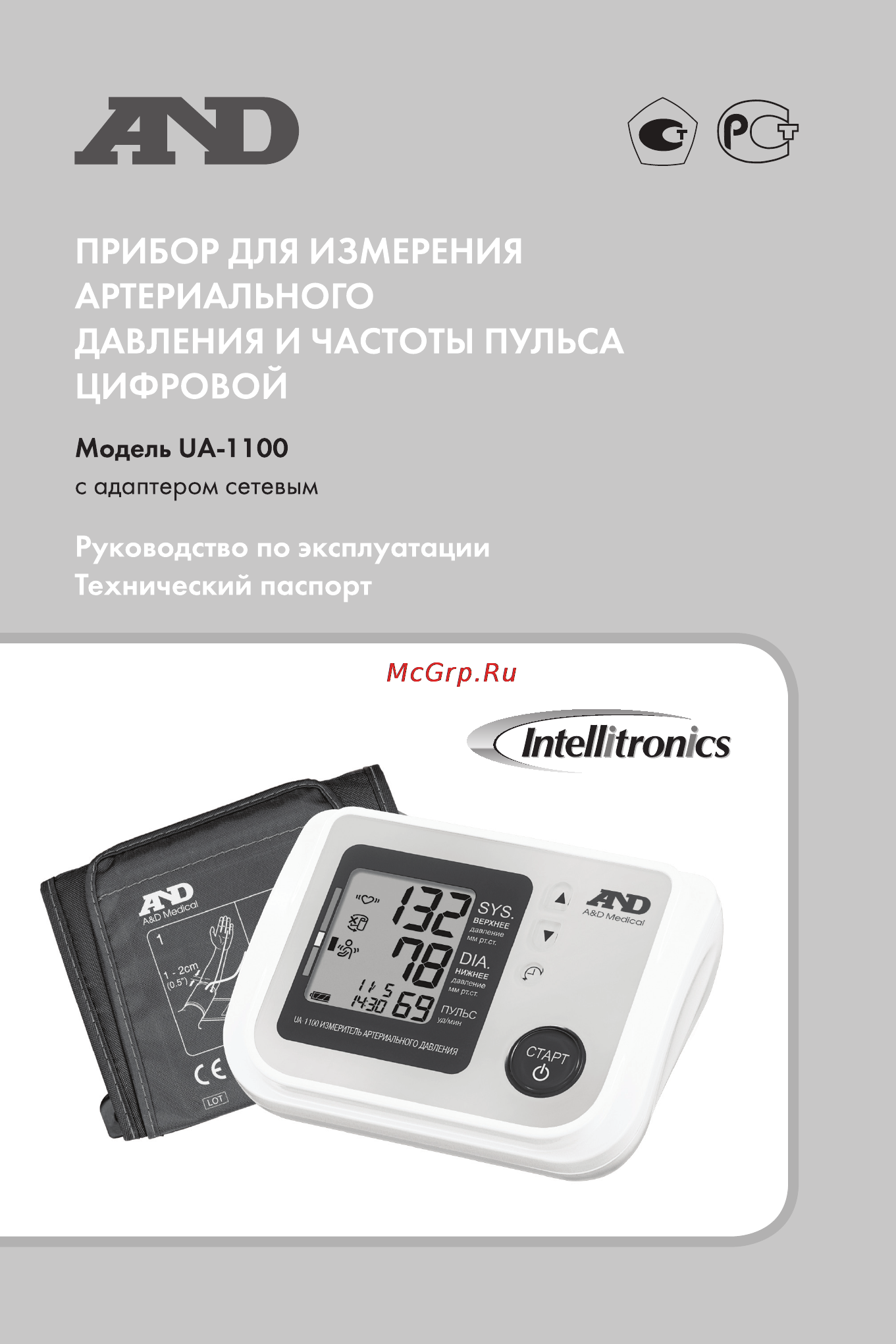 And ua-1100ac Инструкция по эксплуатации онлайн