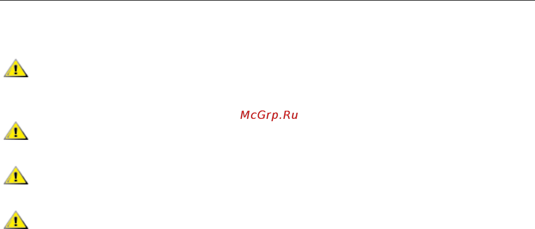 AOC i2757fm [7/58] Пpoчеe