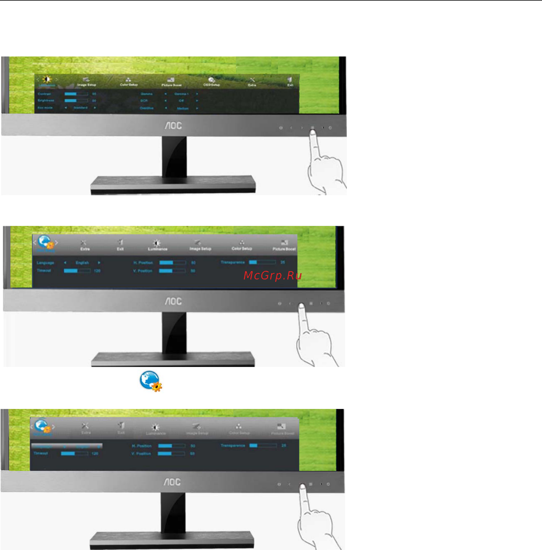 AOC i2757fh [27/58] Osd setup