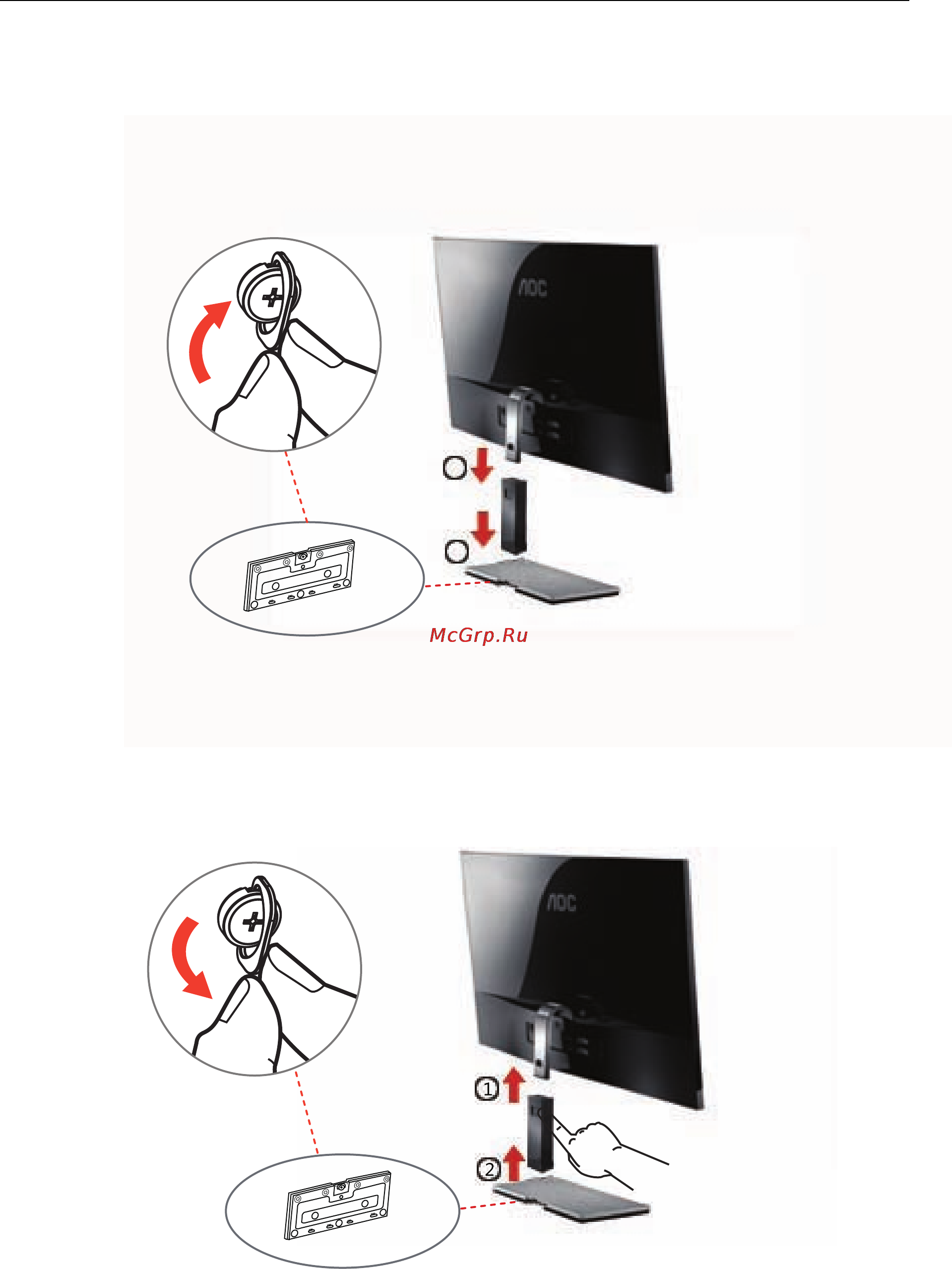 AOC i2757fh [9/58] Setup stand base