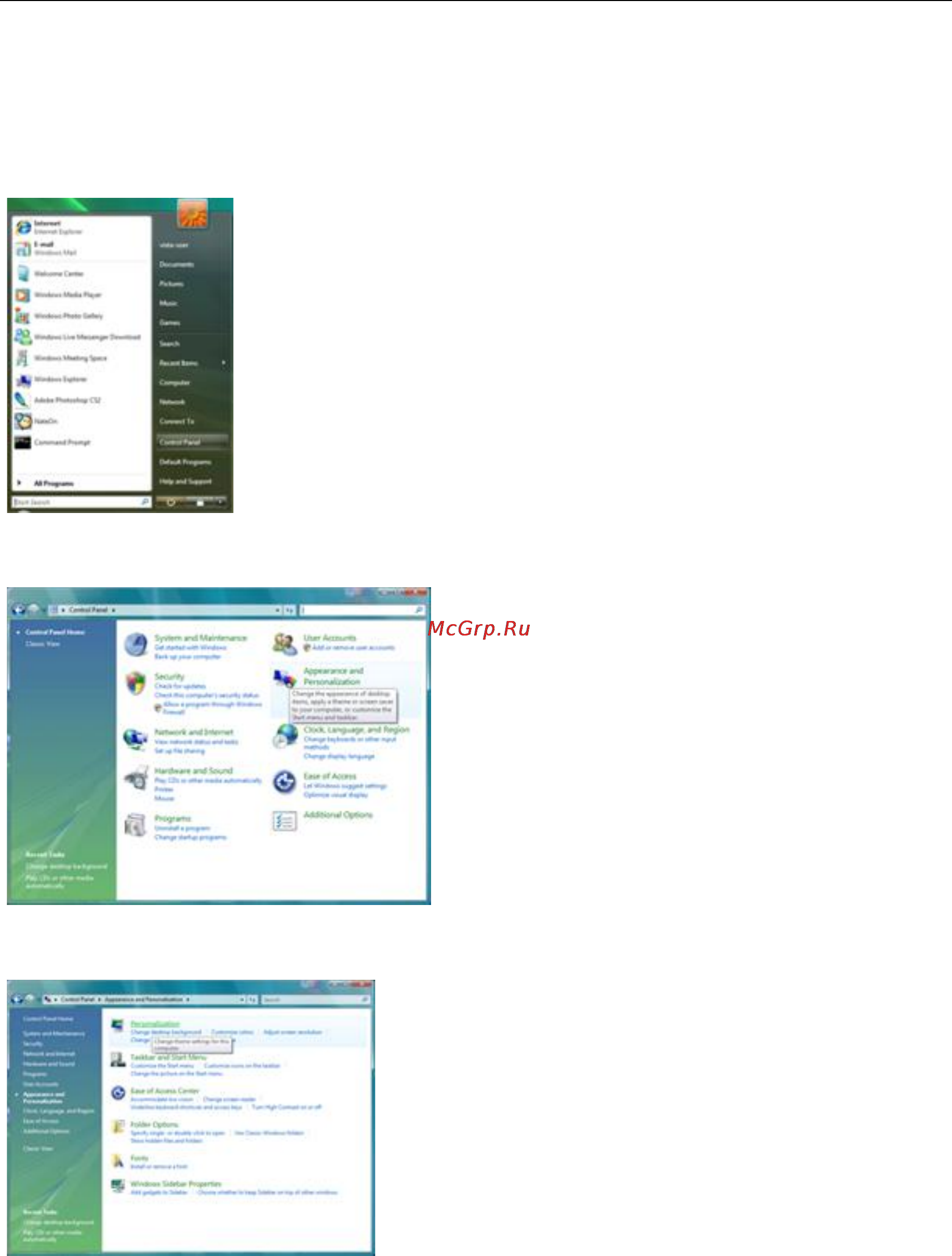 AOC i2276vw [18/72] Windows vista