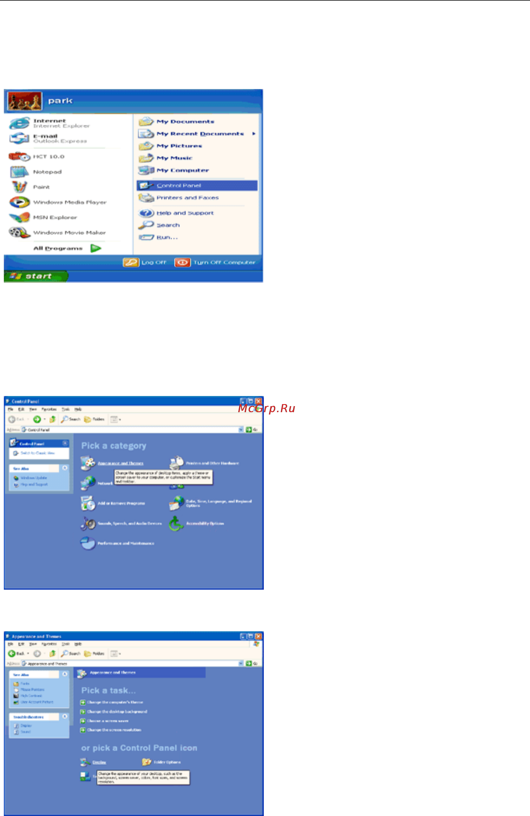 AOC i2276vw [20/72] Windows xp