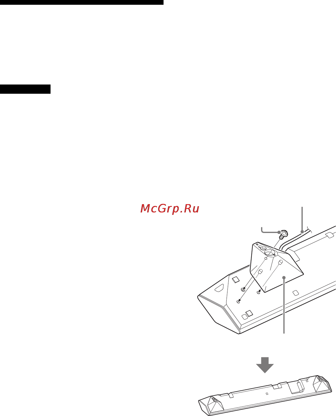 Sony HT-CT380/BM [22/92] Монтаж звуковой панели на стене