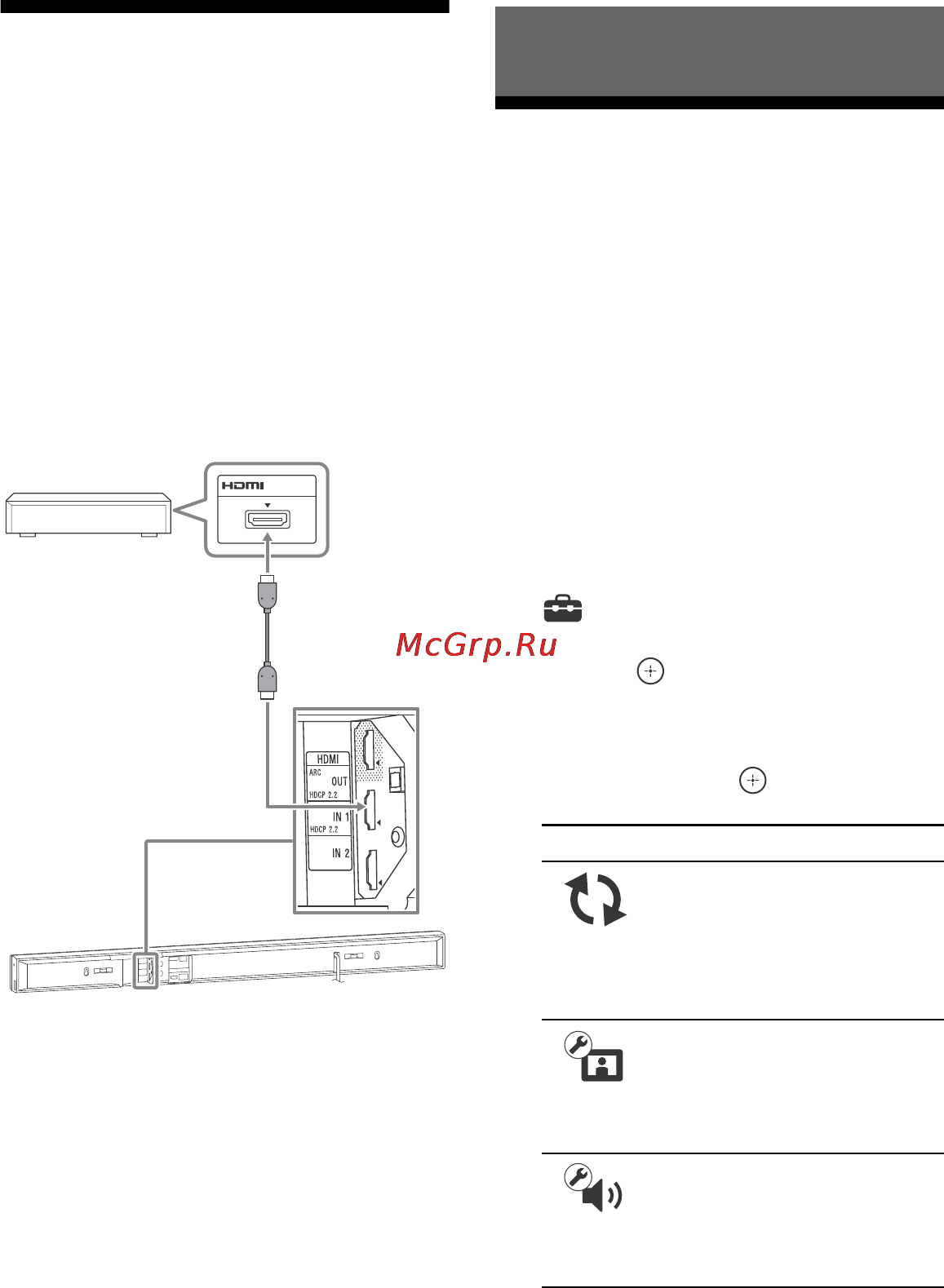 Sony HT-NT3//M [24/80] Подключение устройств 4k