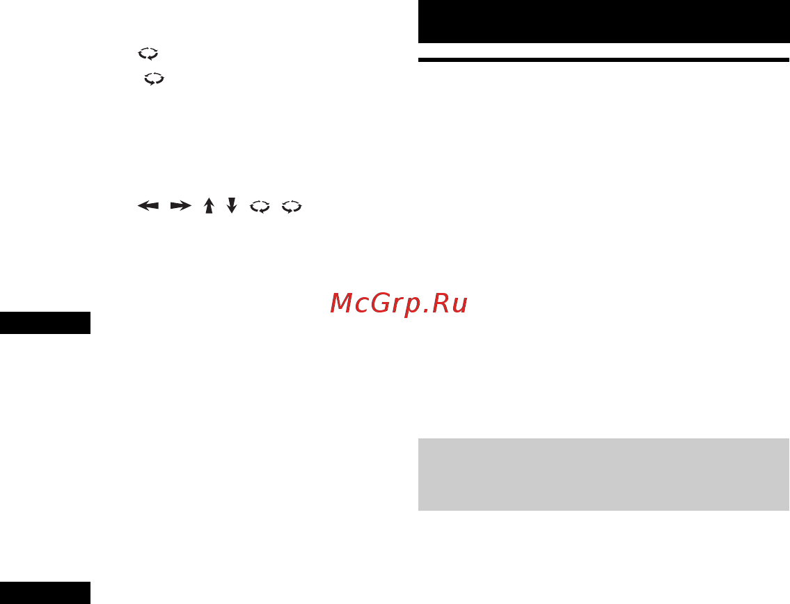 Sony MHC-V7D/C [118/144] Використання функції party chain