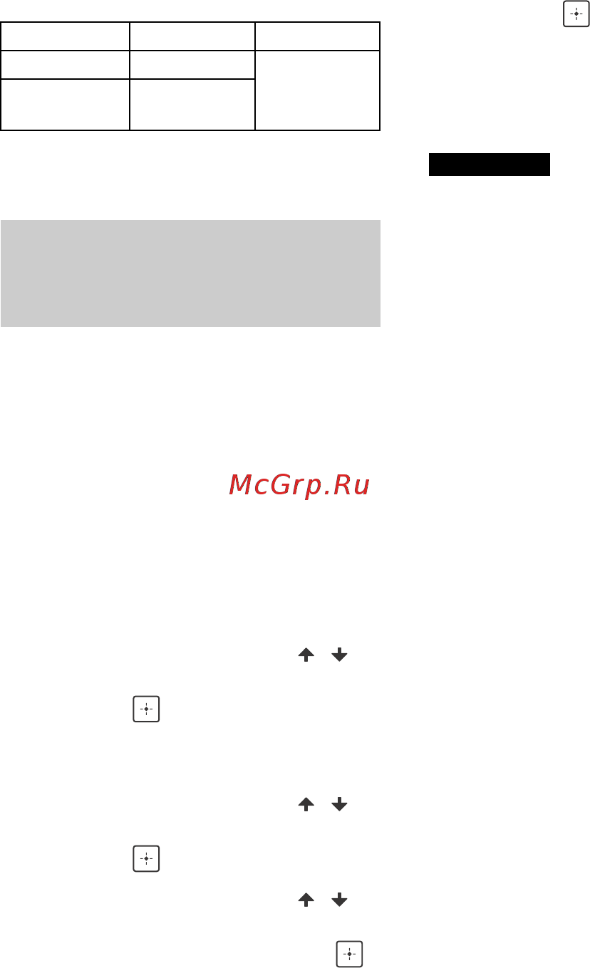 Sony MHC-V7D/C [38/144] Стирание аудиофайлов или папок на устройстве usb