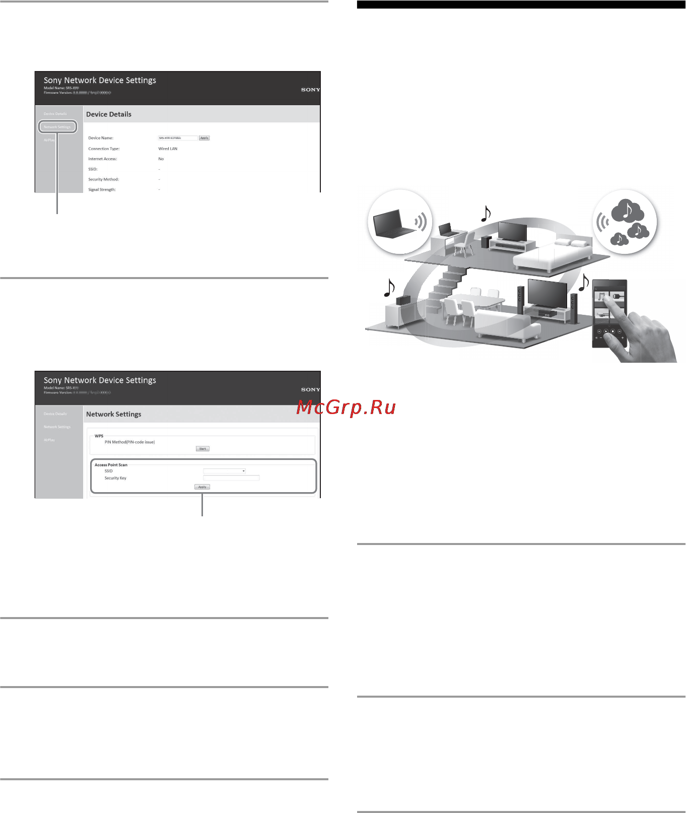 Sony SRS-X88/BC [22/64] Выберите ssid беспроводного маршрутизатора и введите пароль