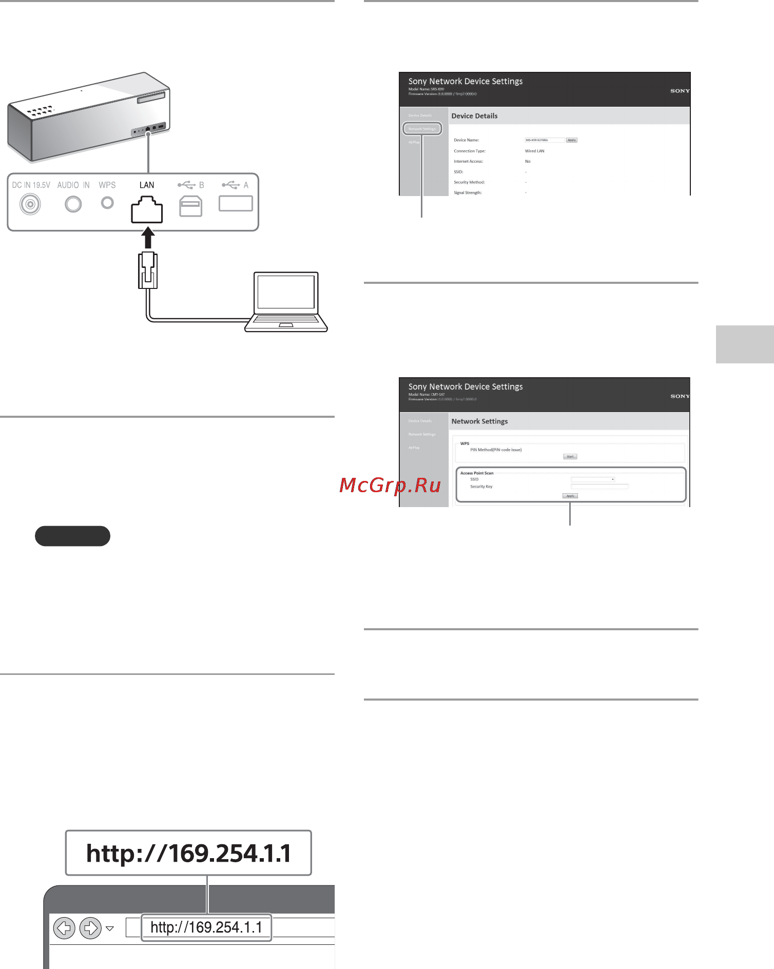 Sony SRS-X88/BC [51/64] Apply параметрін таңдаңыз