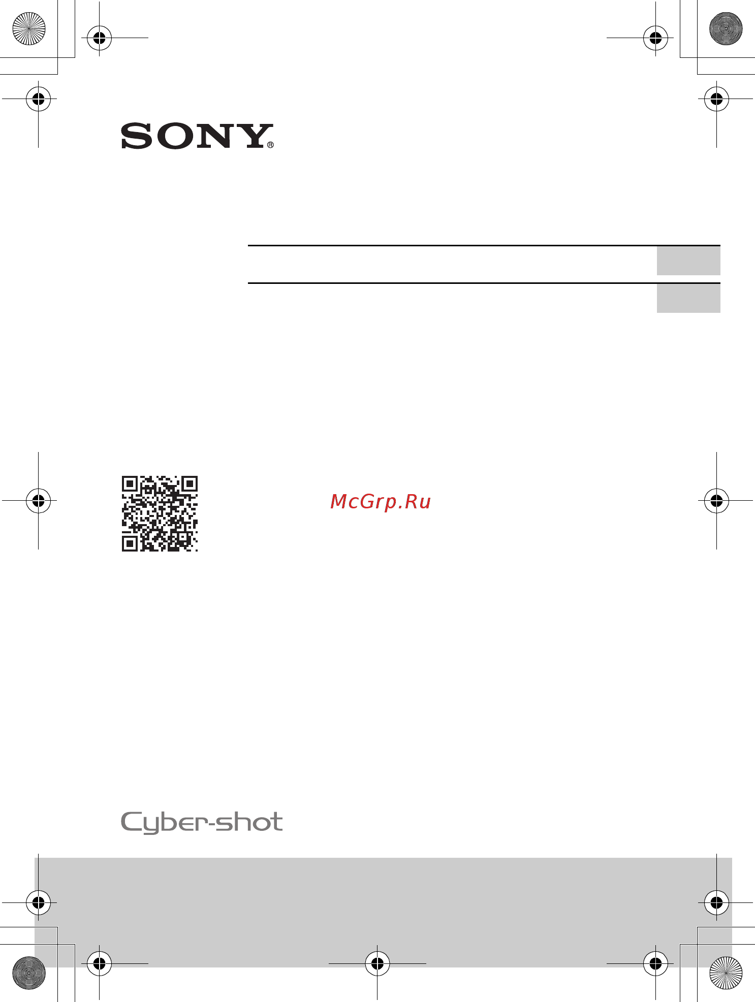 Sony RX100 IV (DSC-RX100M4) Инструкция по эксплуатации онлайн