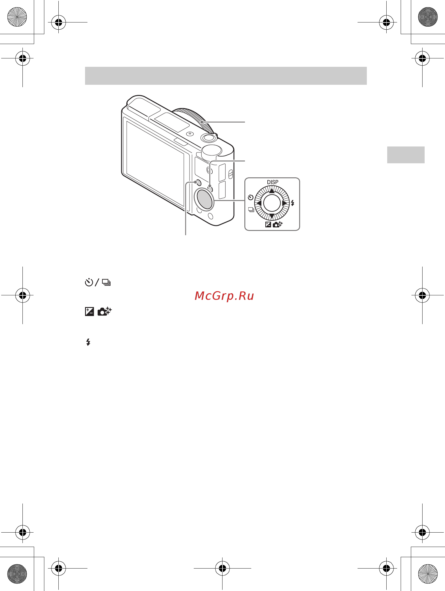 Sony RX100 IV (DSC-RX100M4) [23/96] Введение в другие функции