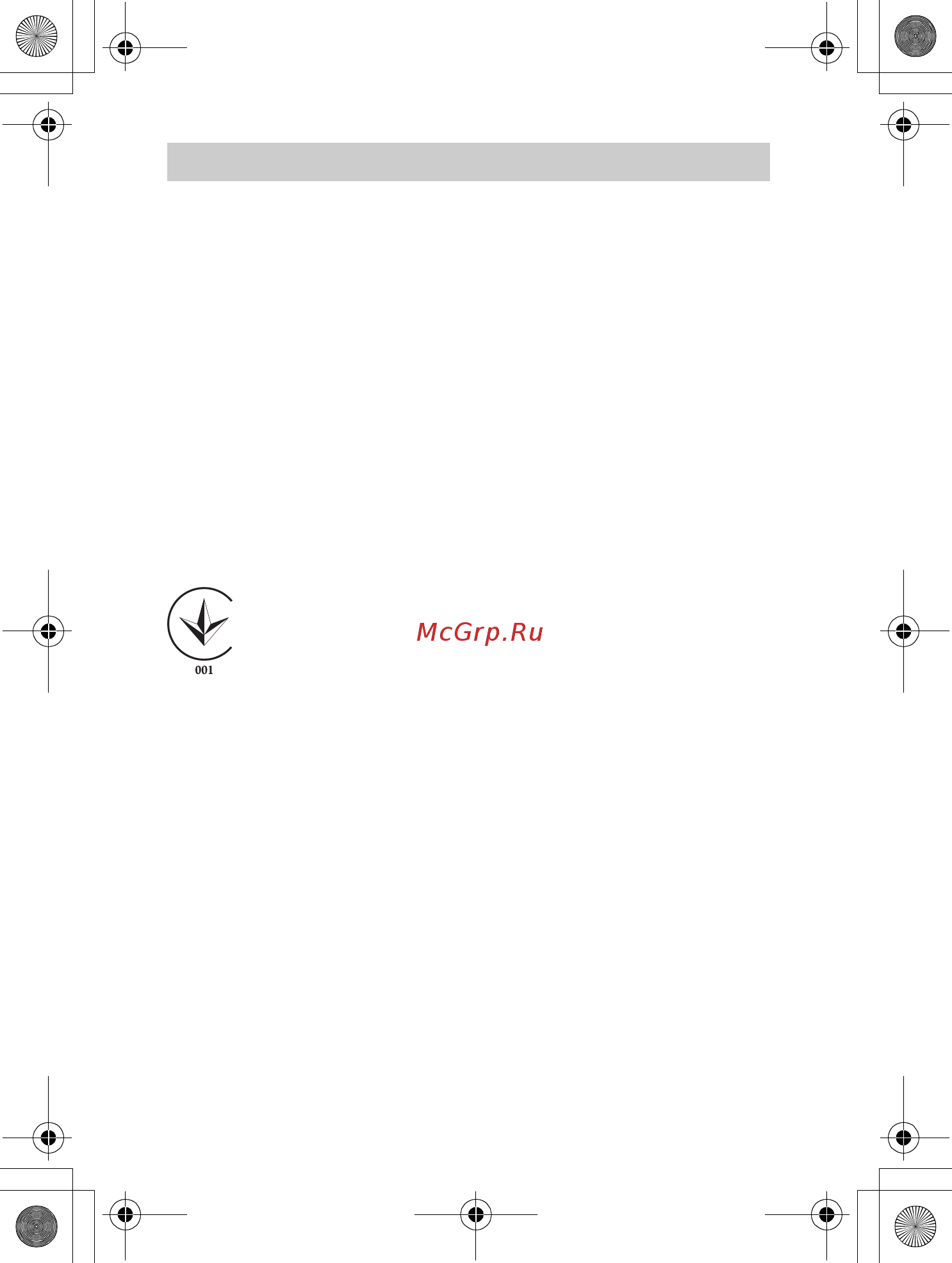 Sony RX100 IV (DSC-RX100M4) [52/96] Інформація для споживачів в україні