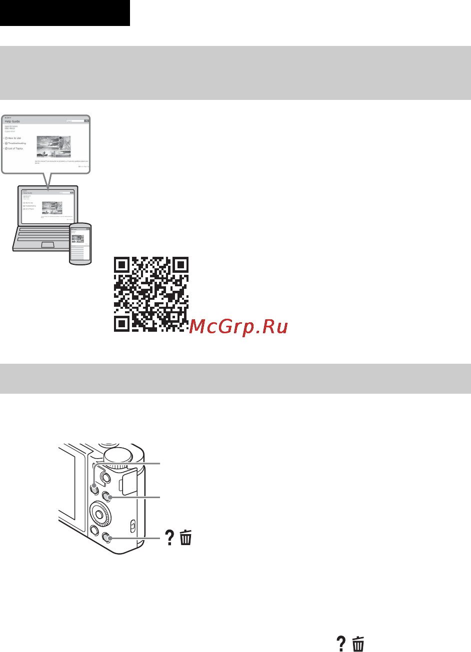Sony CyberShot HX90 Black [46/92] Українська