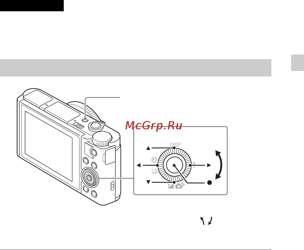 Sony CyberShot HX90 Black [65/92] Налаштування мови та годинника