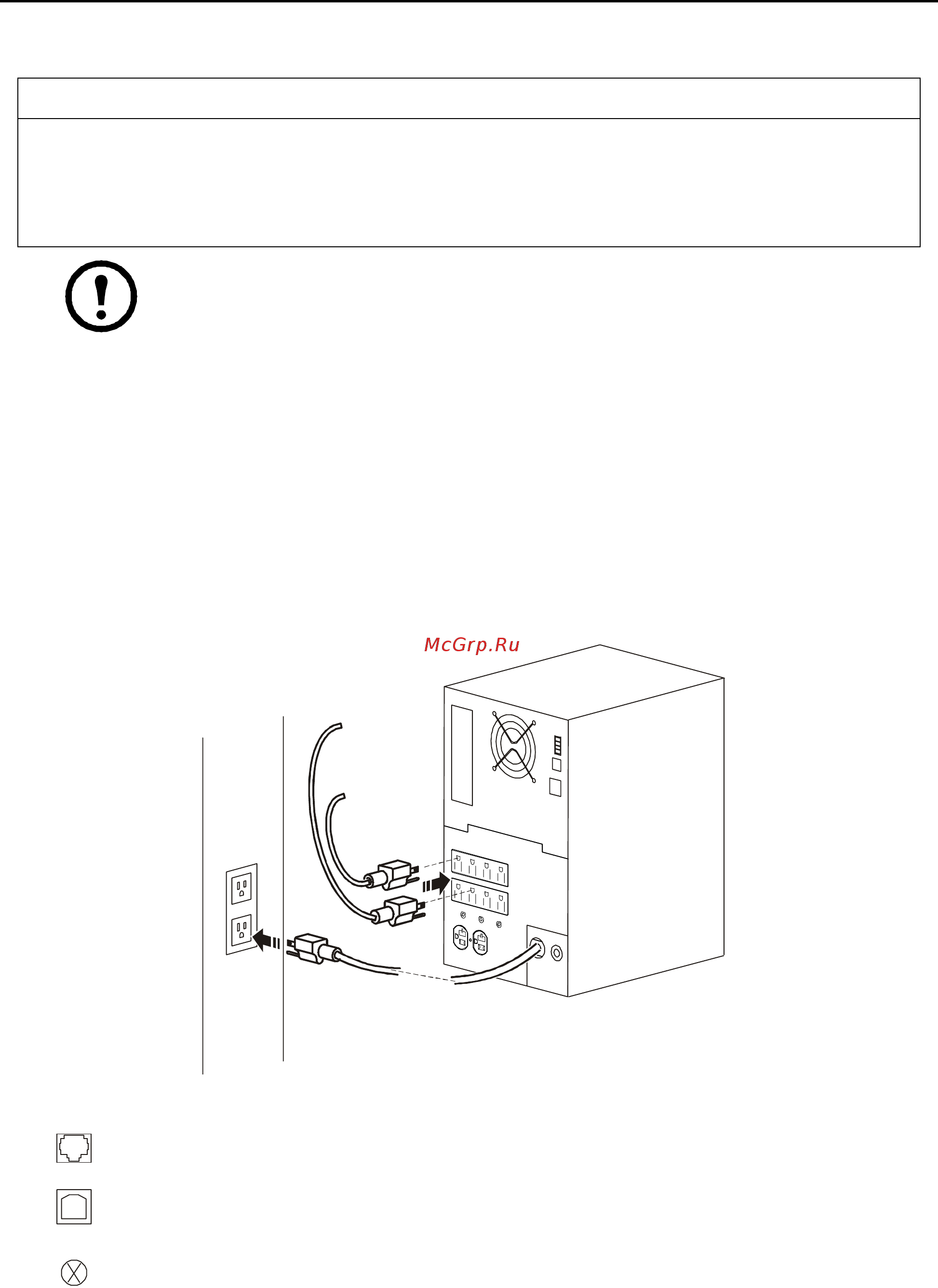 APC smart-ups smt3000i [7/19] Подключение оборудования