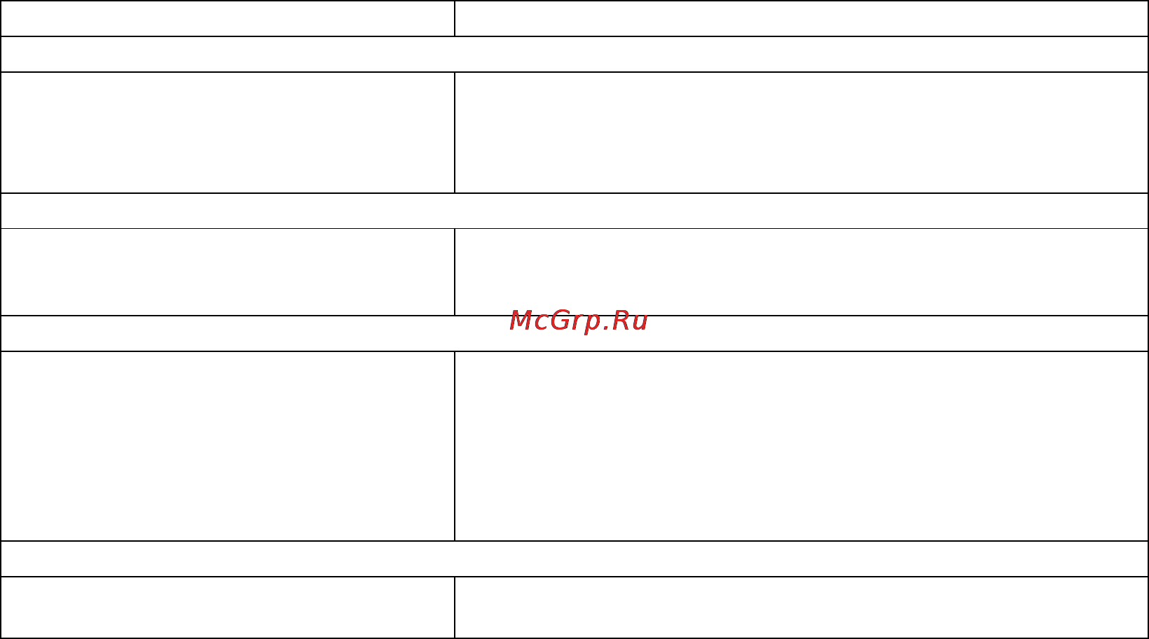 APC Smart-UPS SURT2000XLI Инструкция по эксплуатации онлайн [23/26] 145437