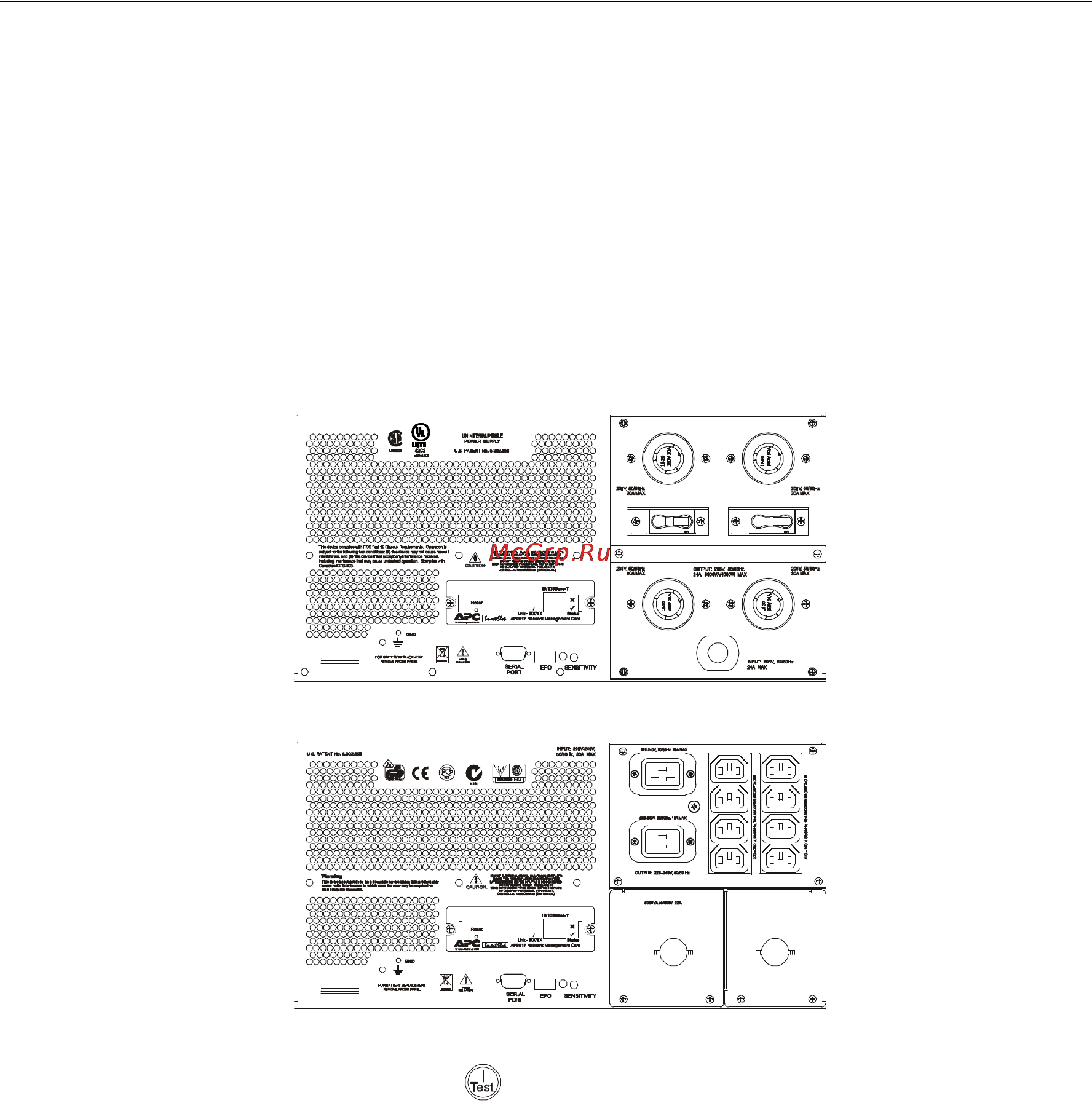 APC Smart-UPS SUA5000RMI5U [14/27] Ввод в эксплуатацию