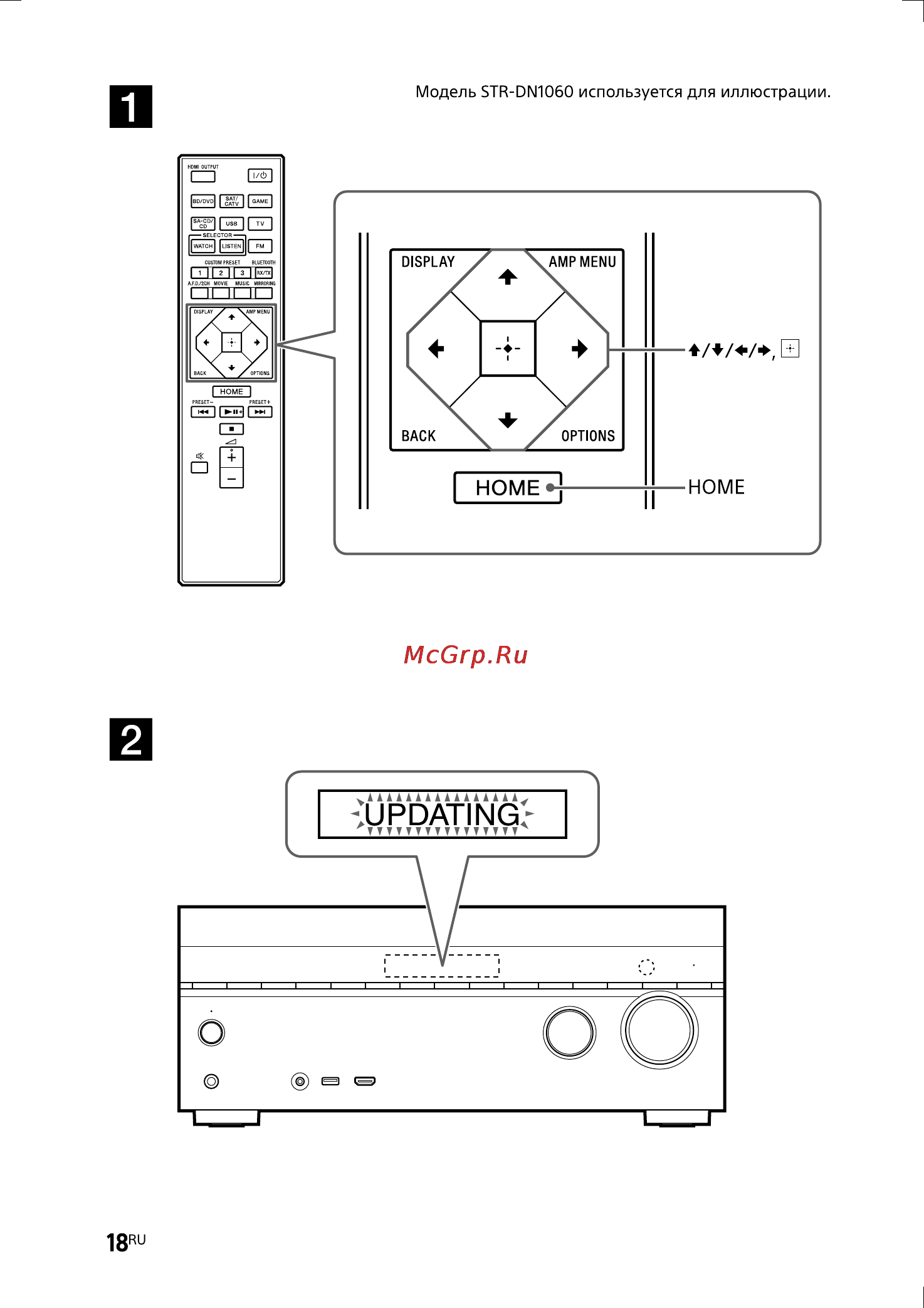 Sony STR-DN1060/M Инструкция по эксплуатации онлайн [18/20] 145452