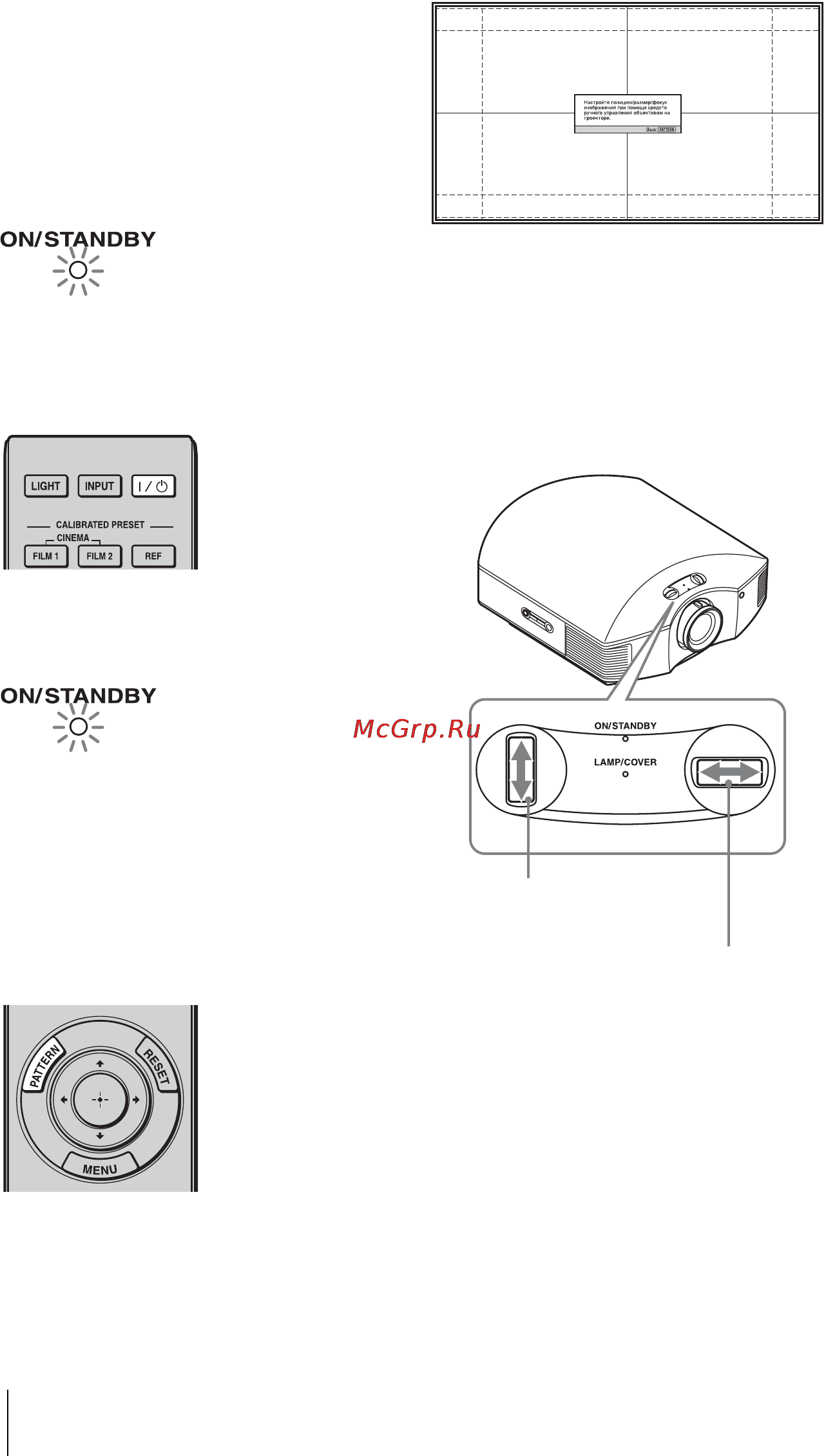 Sony VPL-HW55ES/B Инструкция по эксплуатации онлайн [10/94] 145462