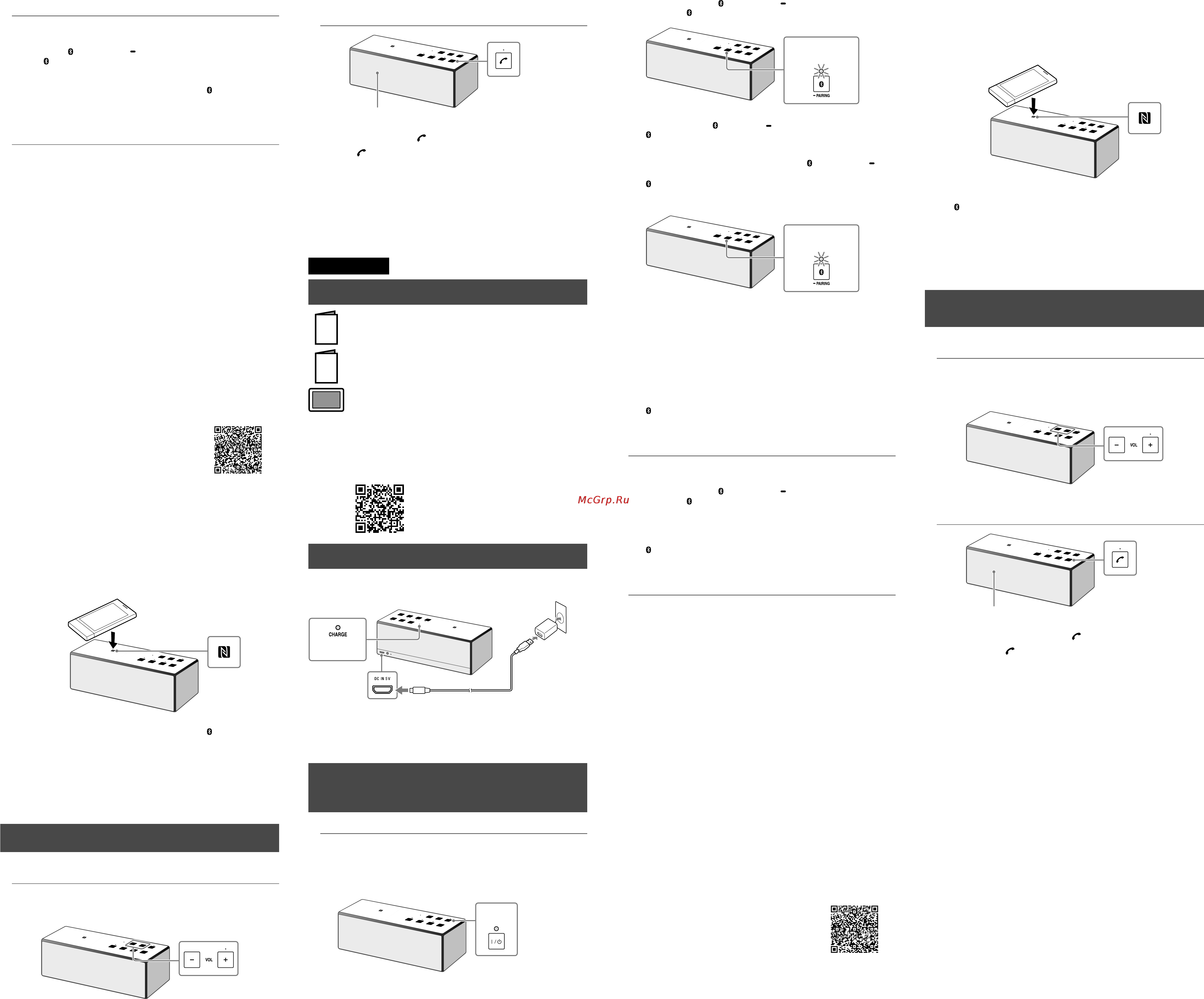 Sony SRS-X3/BС [2/2] Manuales suministrados