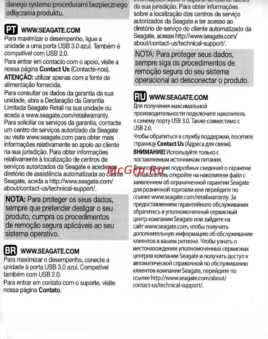 Seagate STDT2000200 Backup Plus Desk 3,5