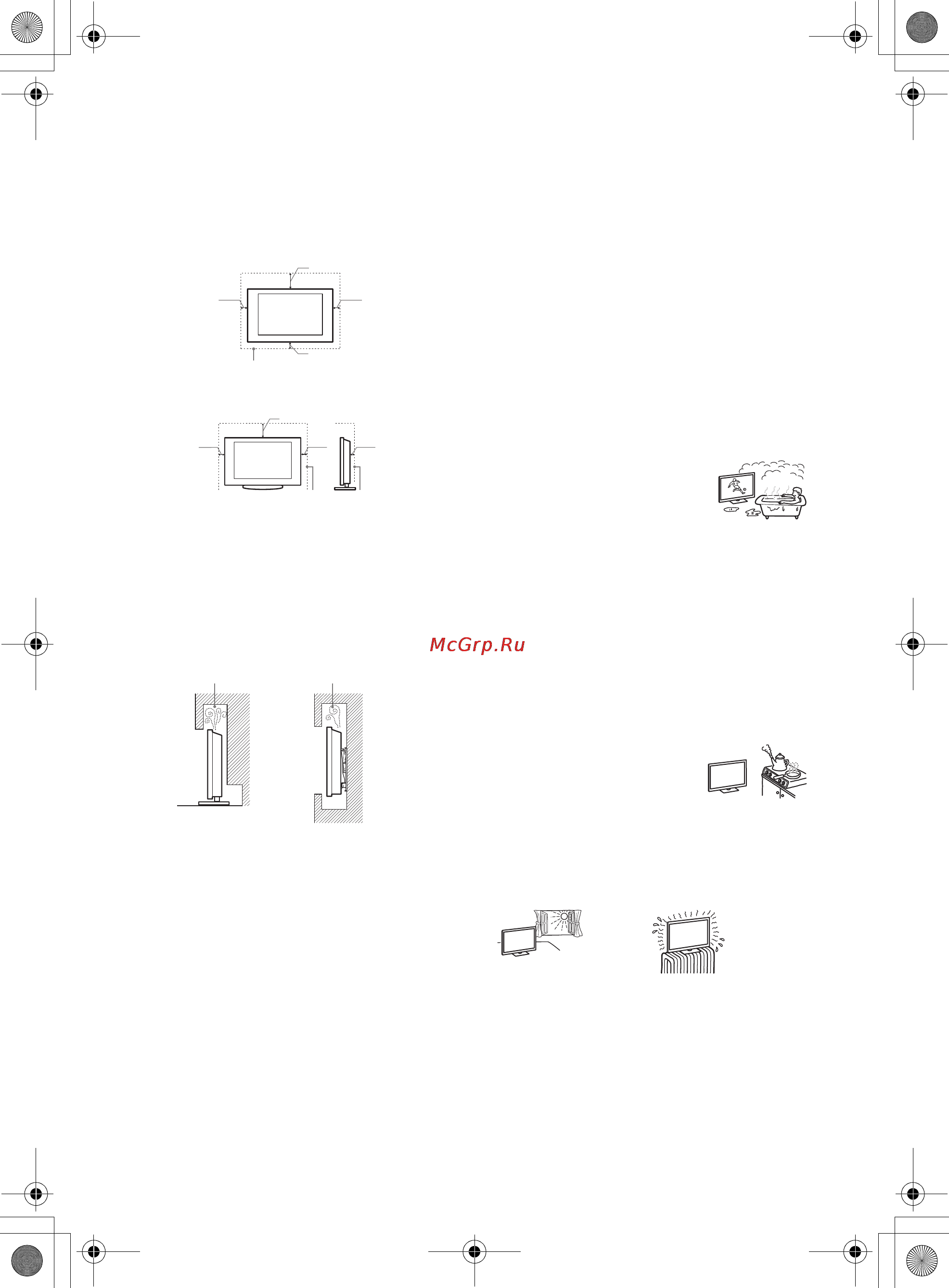 Sony KD65S8505C [4/24] Запрещенные типы установки