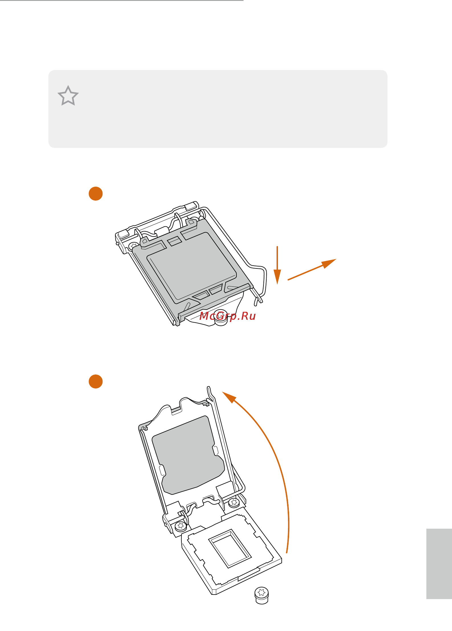 ASRock h81m-vg4 [21/78] Installing the cpu