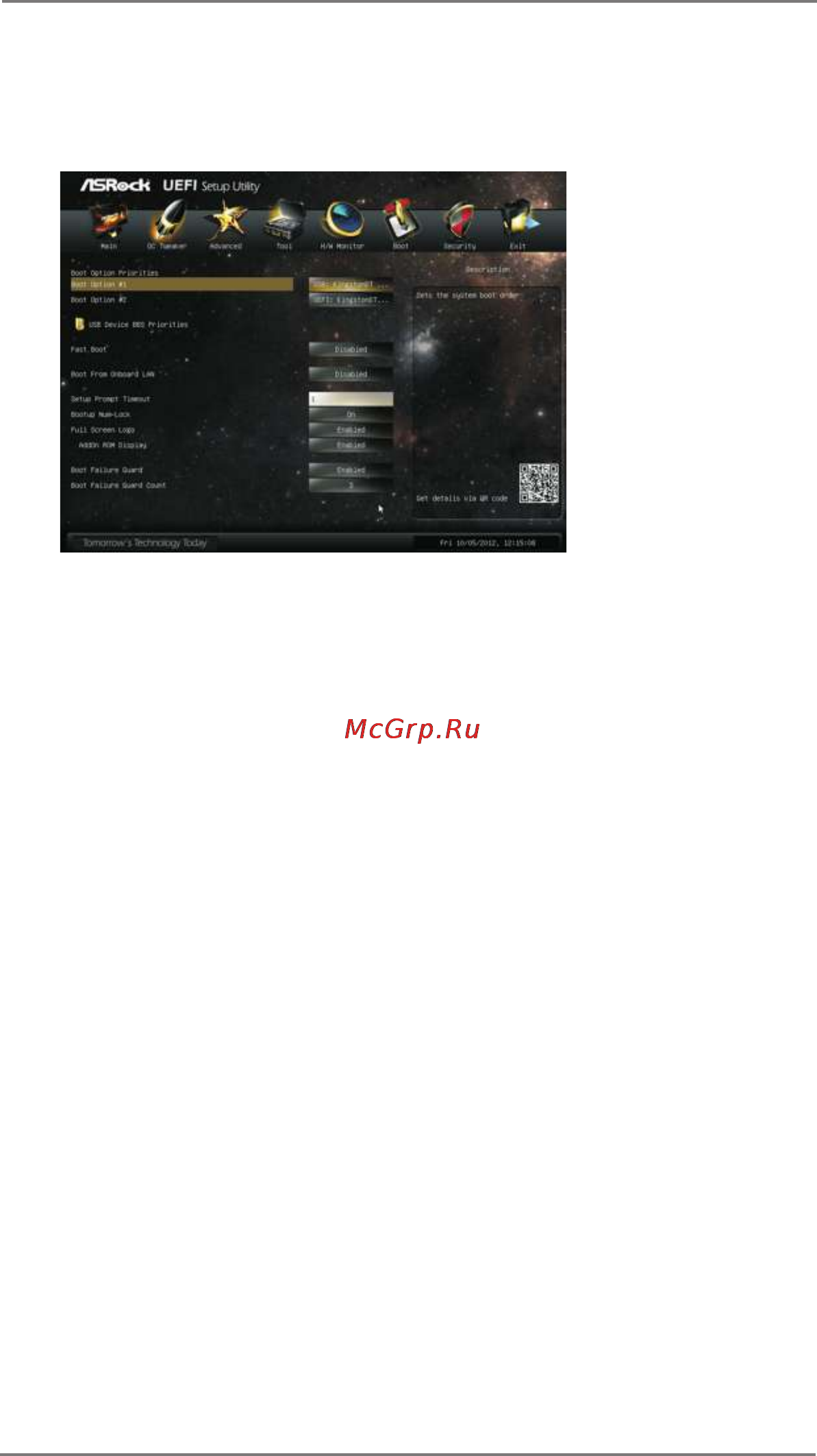 ASRock h61m-vg3 [64/69] Boot screen
