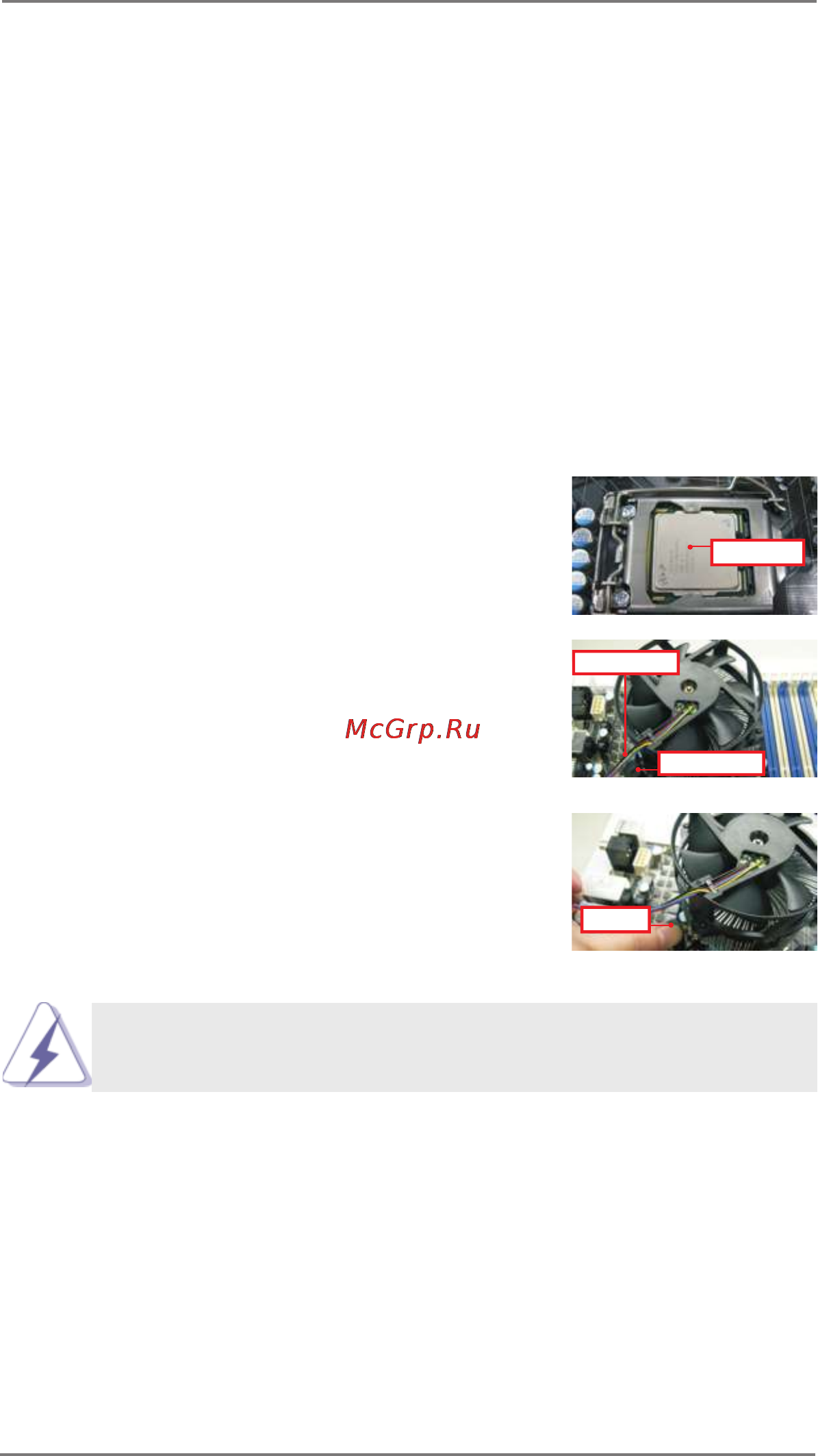ASRock h61m-vg4 [20/67] Installation of cpu fan and heatsink
