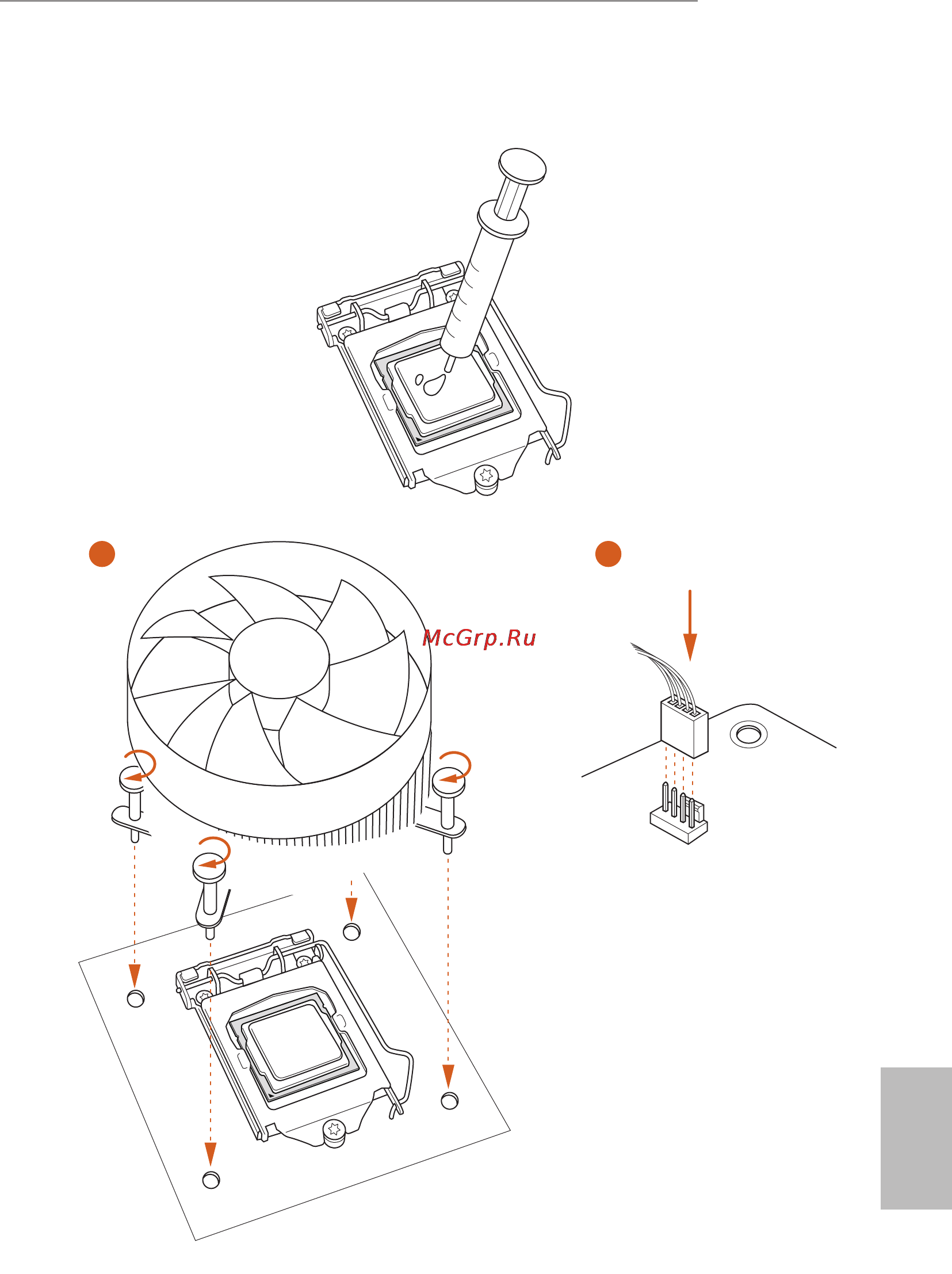 ASRock b85m-itx [21/80] Installing the cpu fan and heatsink