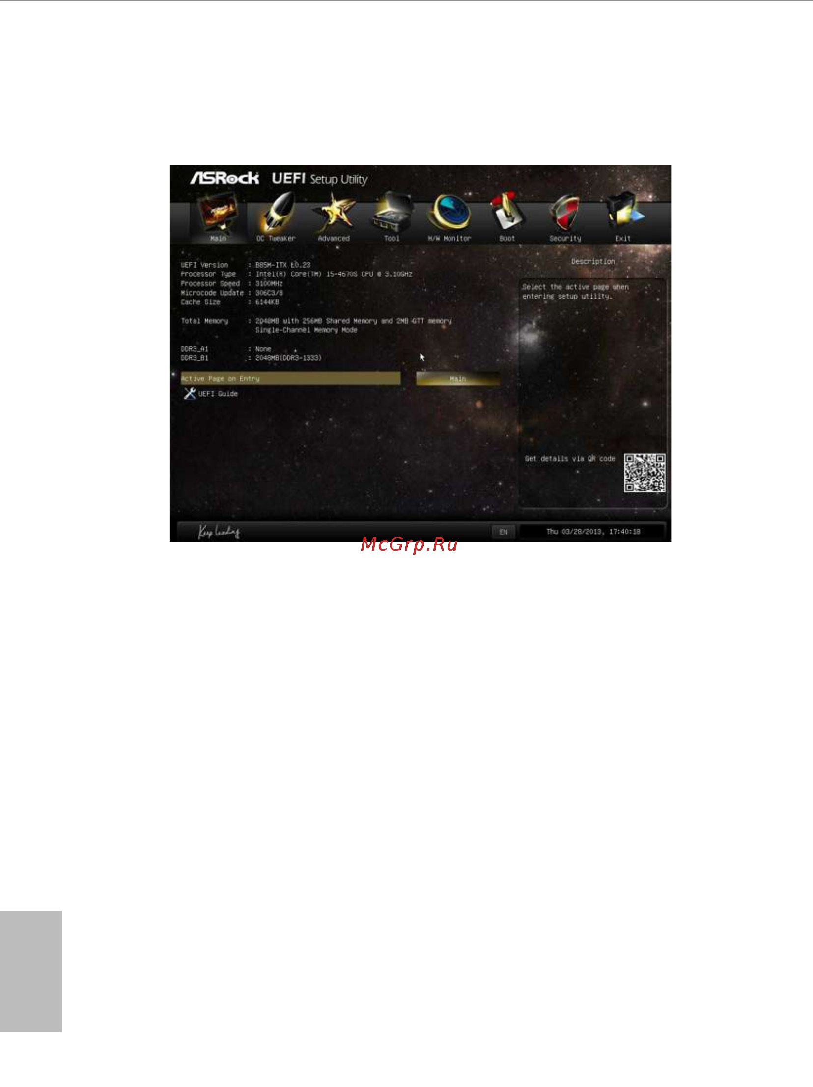 ASRock b85m-itx [50/80] Main screen