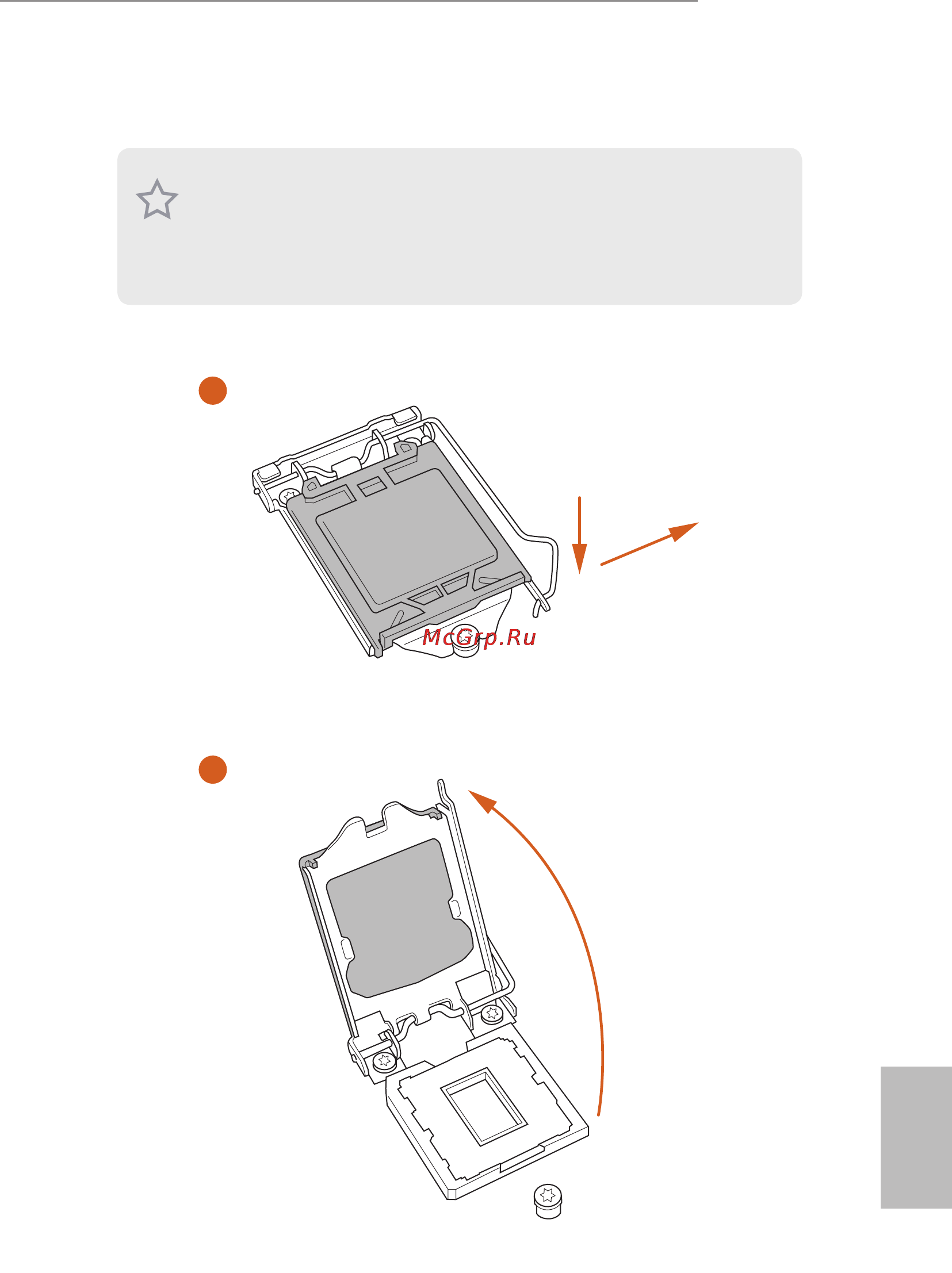 ASRock b85 pro4 [20/86] Installing the cpu