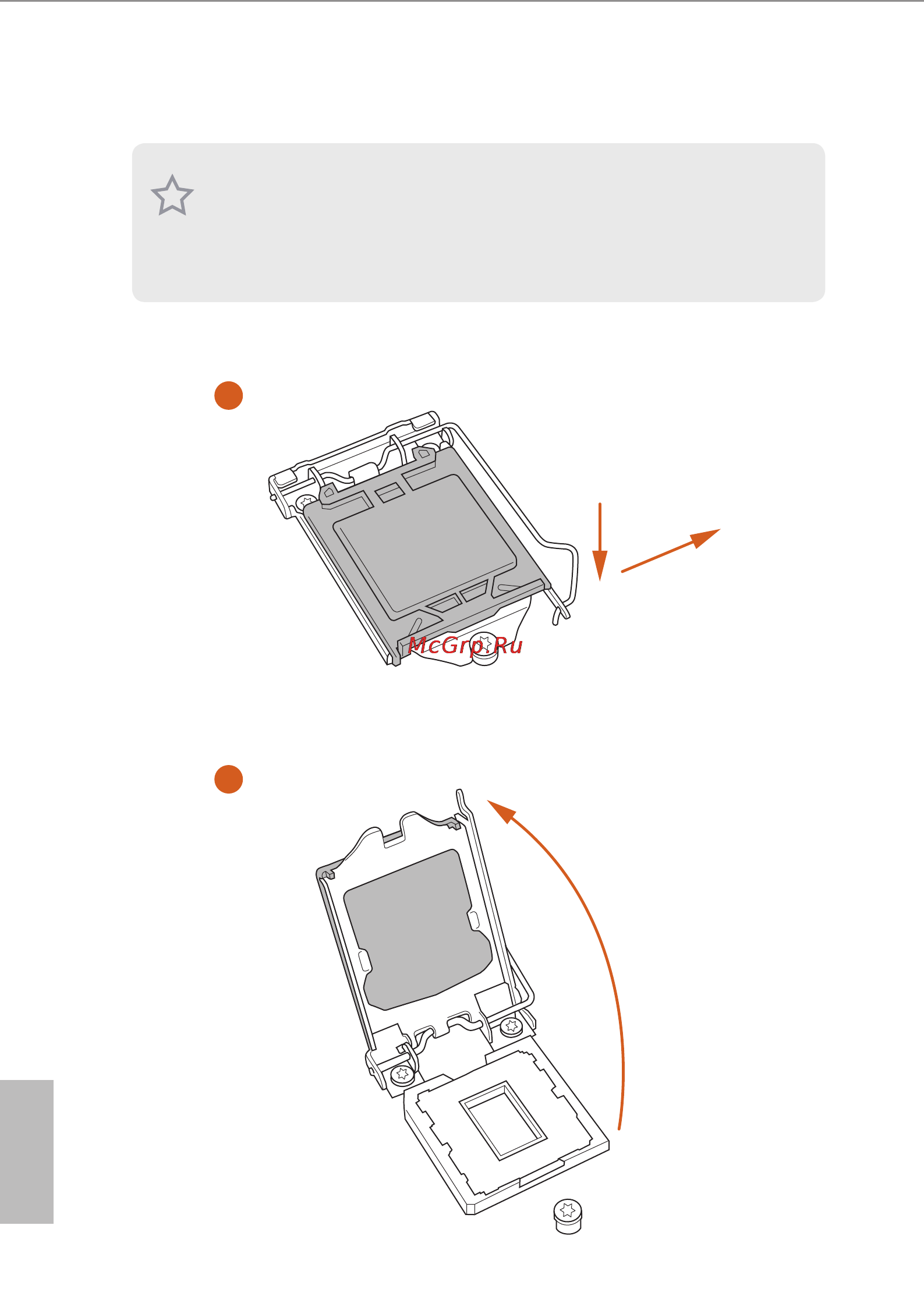 ASRock p85 pro3 [16/78] Installing the cpu