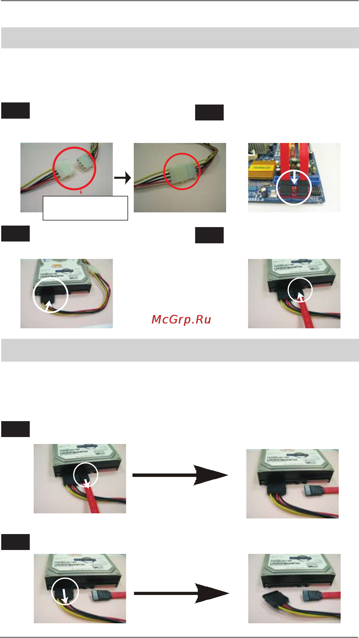 ASRock 990fx extreme9 [48/78] How to hot plug a sata3 hdd