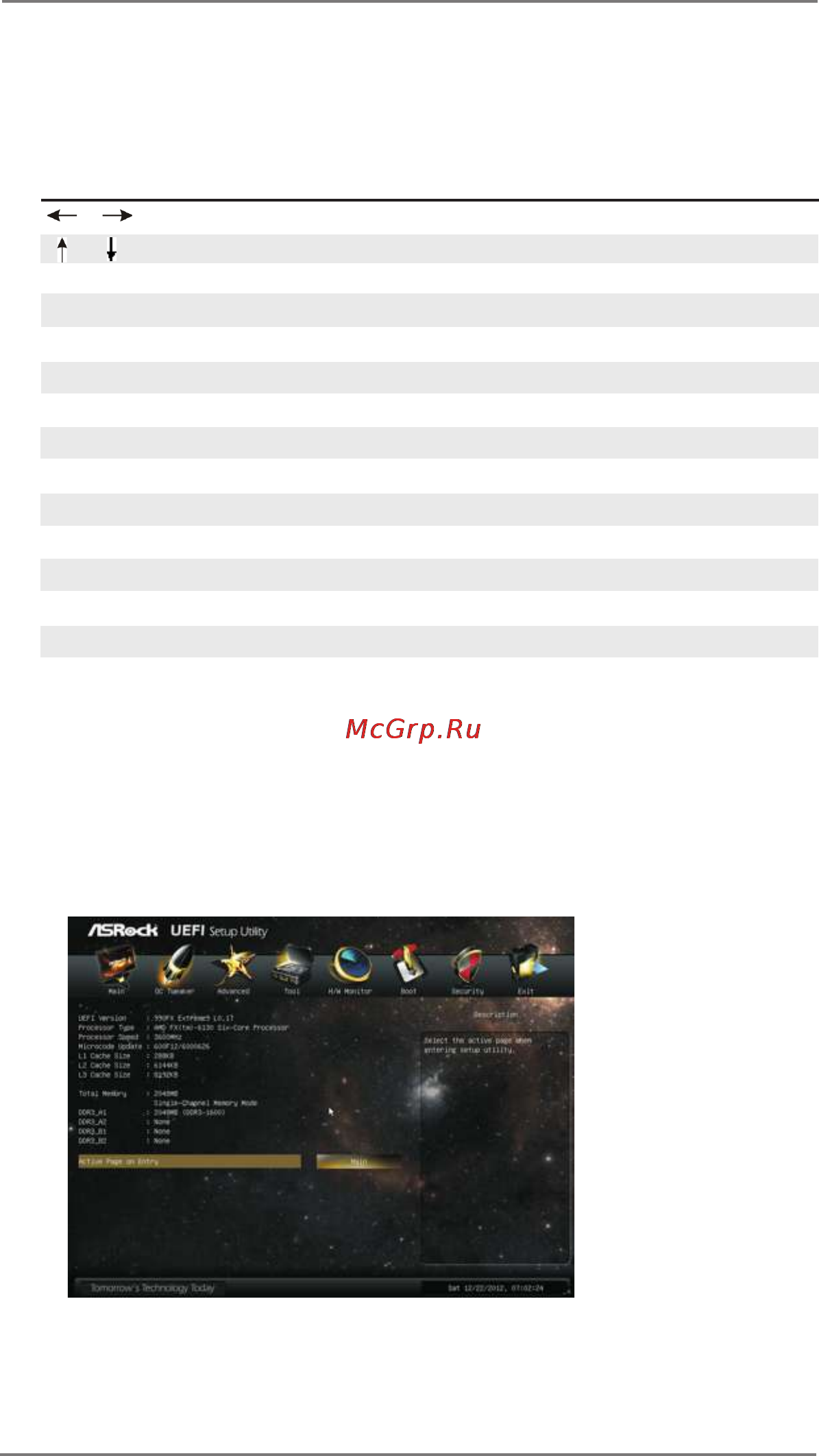 ASRock 990fx extreme9 [54/78] Navigation keys