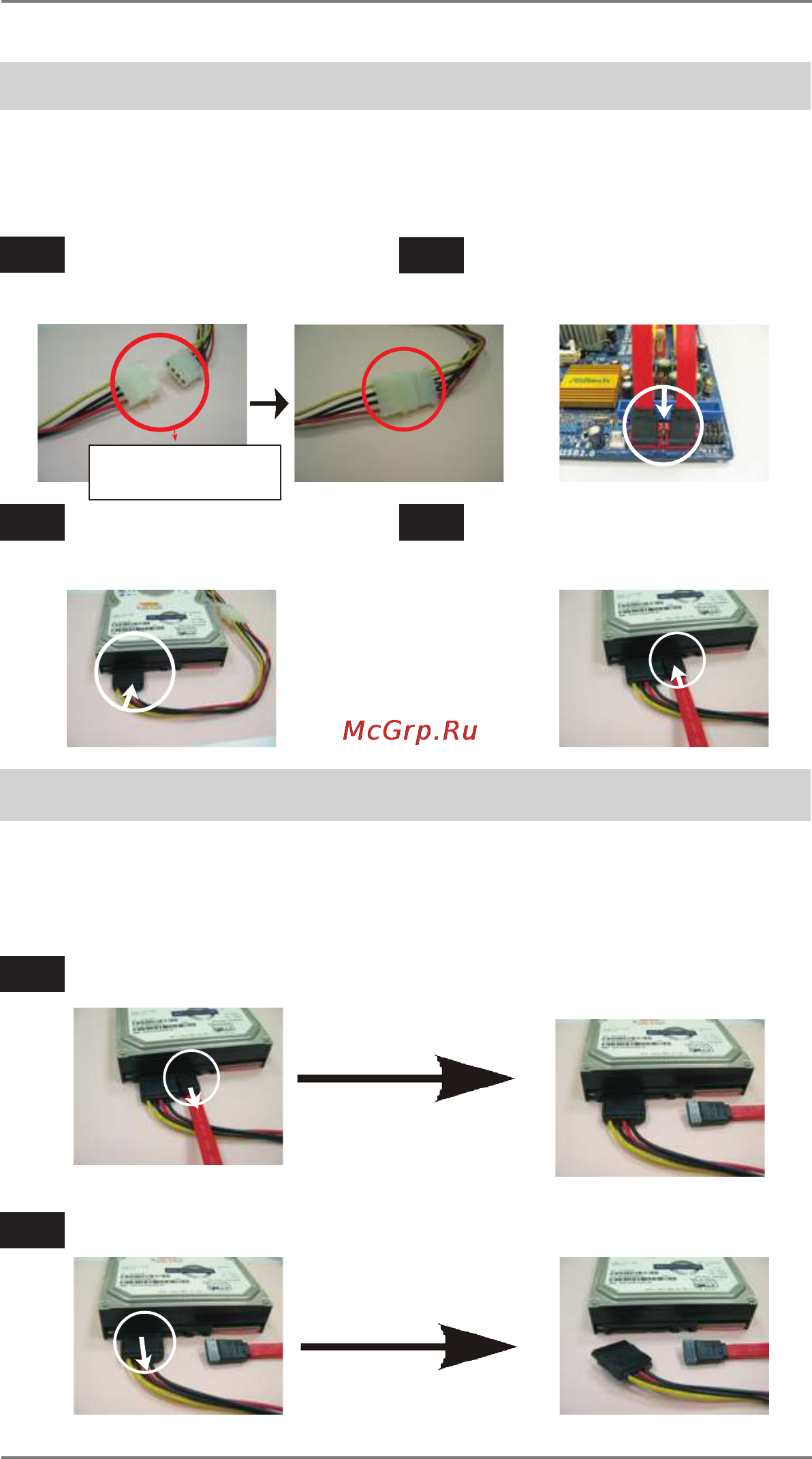 ASRock 970 extreme3 r2.0 [36/70] How to hot plug a sata3 hdd