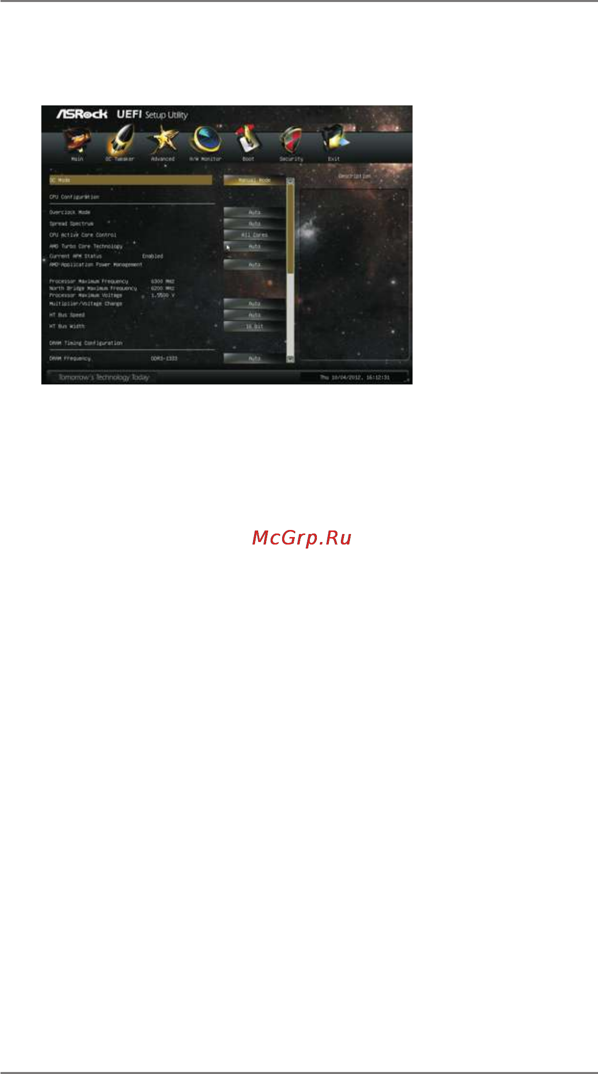 ASRock 970 extreme3 r2.0 [44/70] Oc tweaker screen