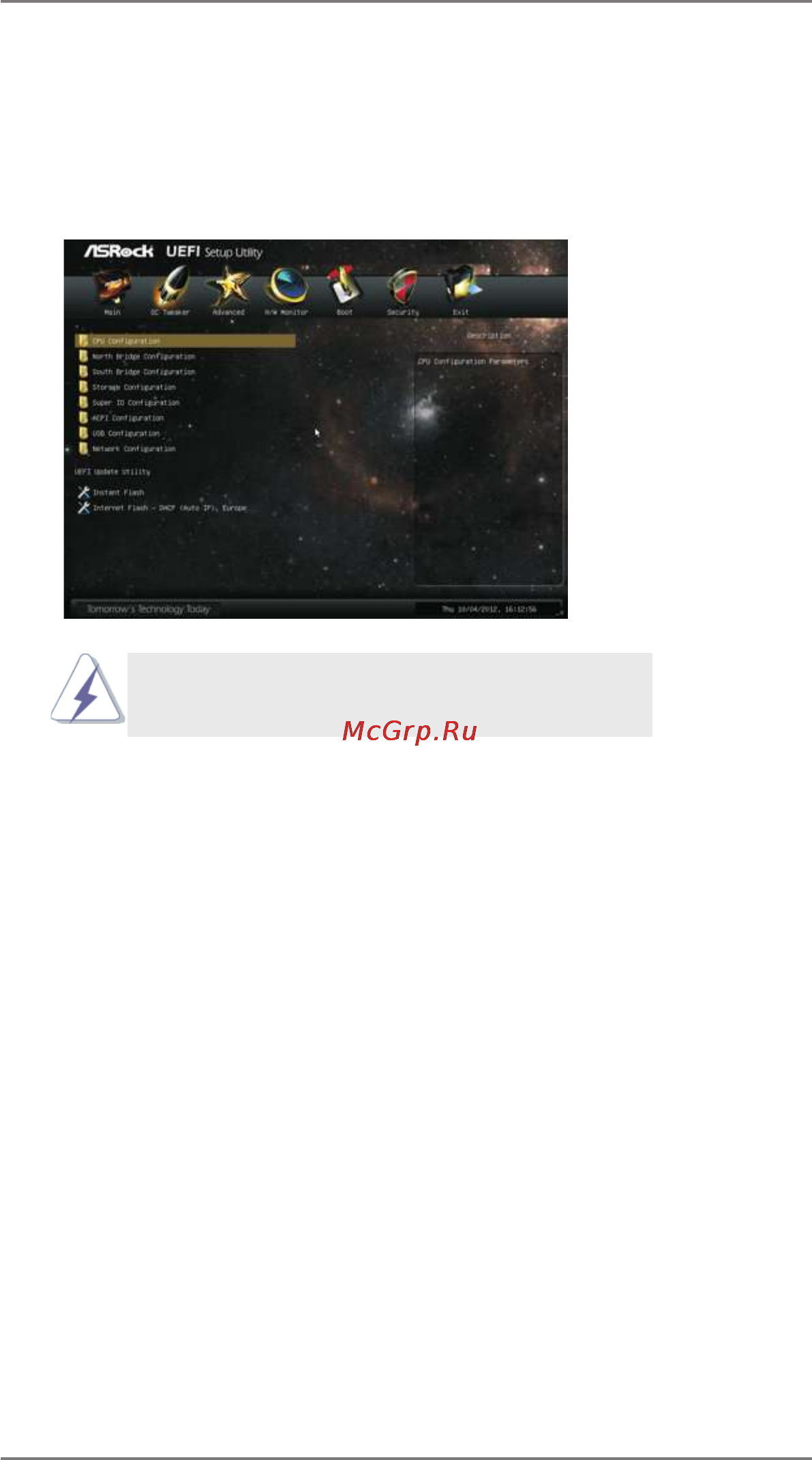 ASRock 970 extreme3 r2.0 [48/70] Advanced screen