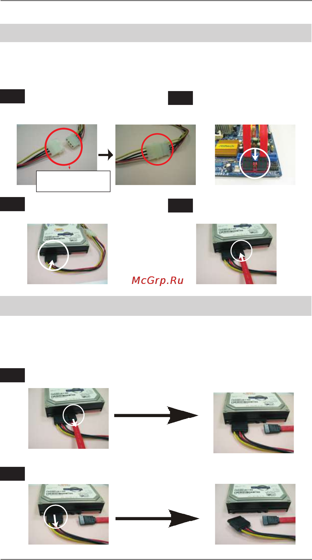 ASRock 960gm-vgs3 fx [28/53] Points of attention before you process the hot plug please do follow below instruction sequence to process the hot plug improper procedure will cause the sata2 hdd damage and data loss