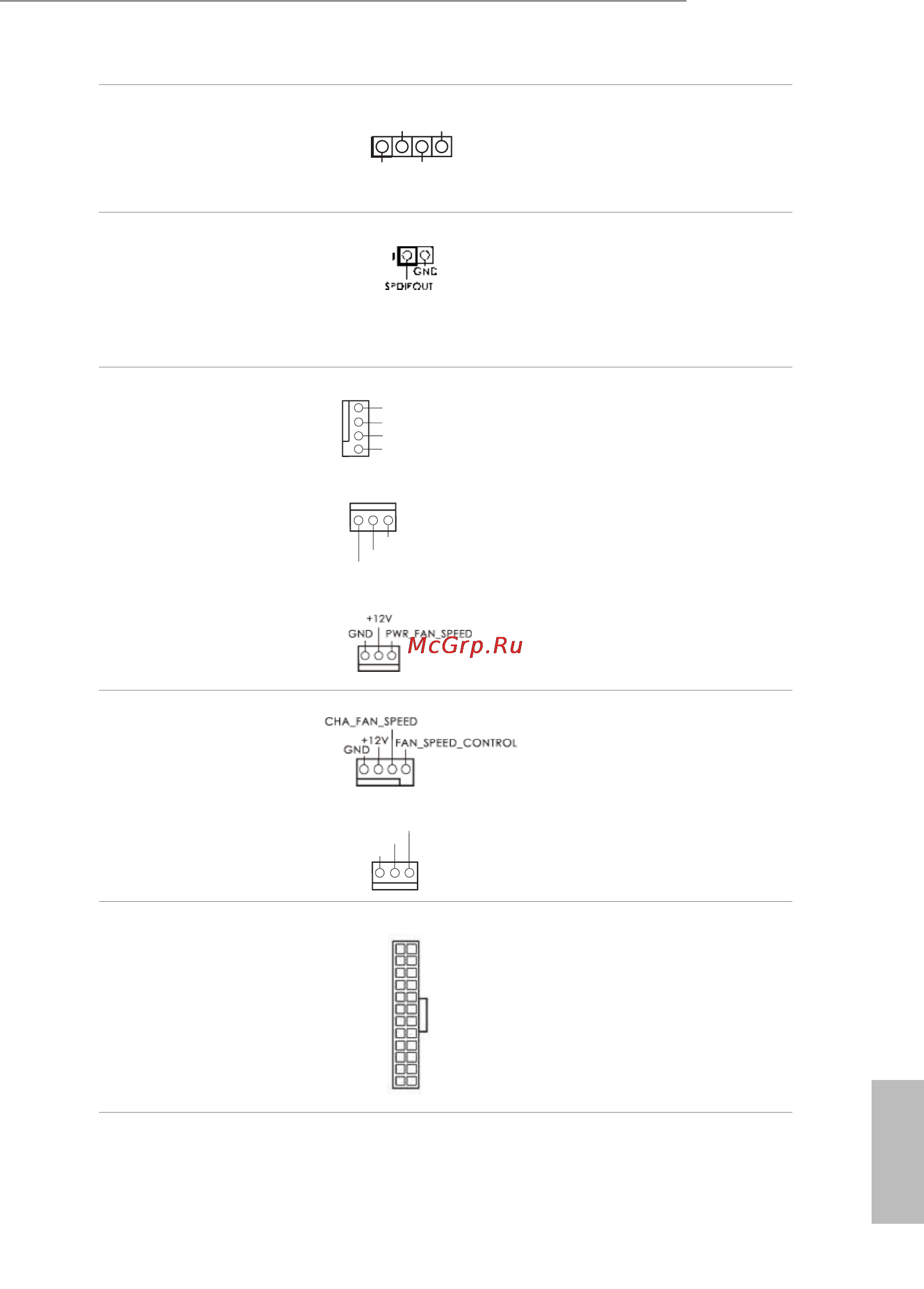 ASRock h81 pro btc [27/75] English