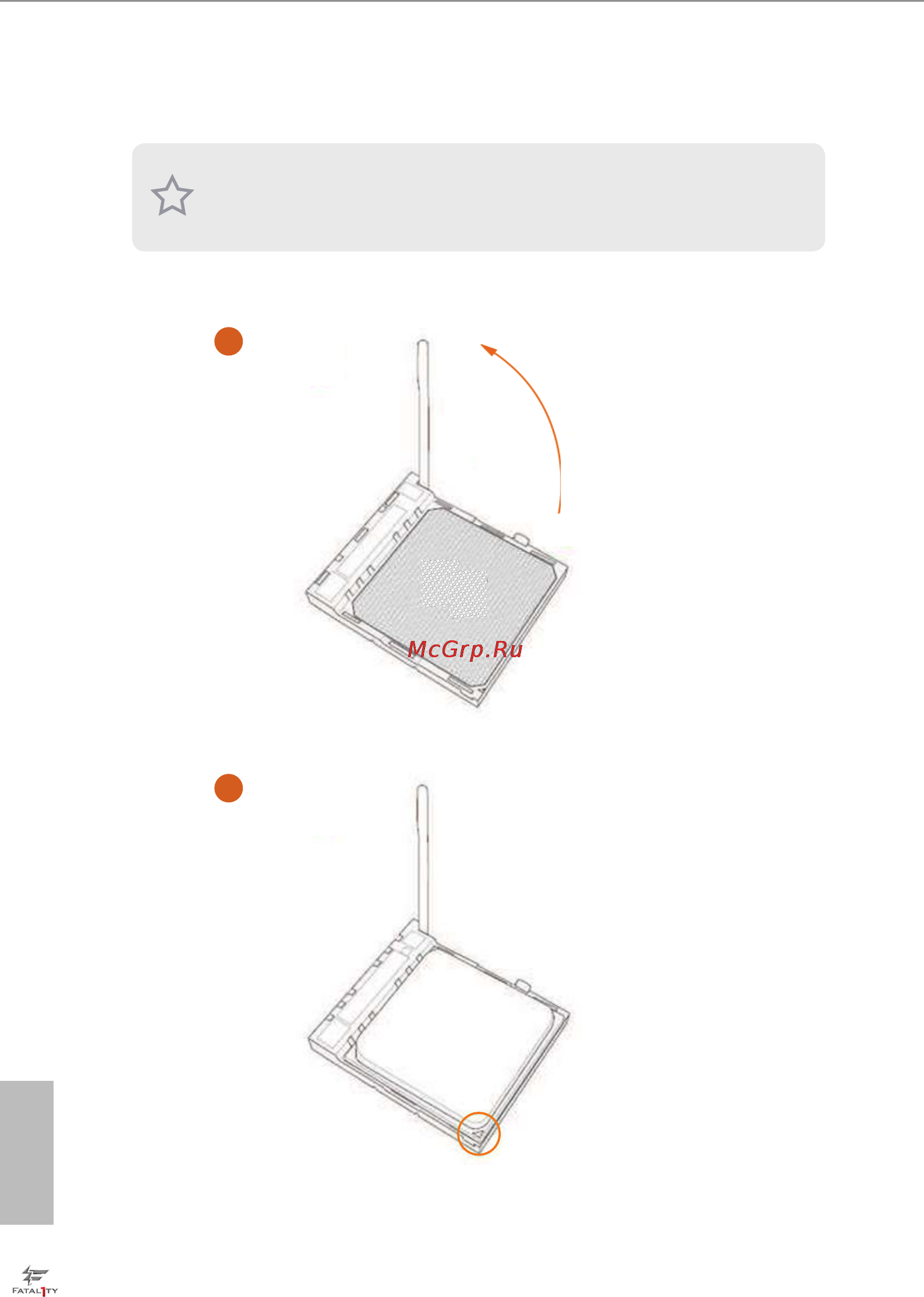 ASRock fatal1ty 990fx killer [22/85] Installing the cpu