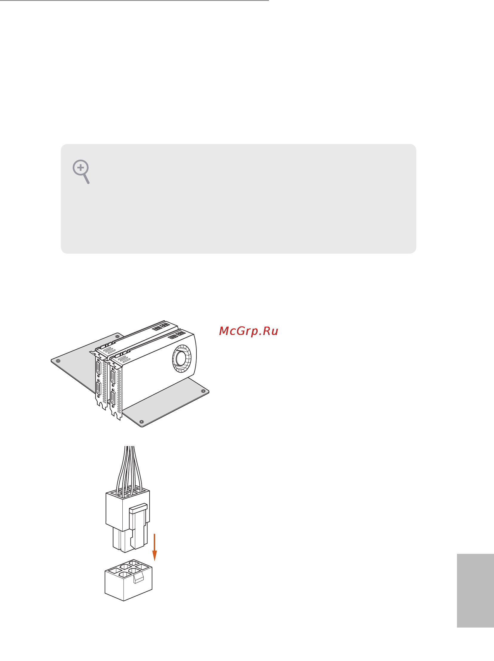 ASRock z97 extreme6 [39/114] Operation guide