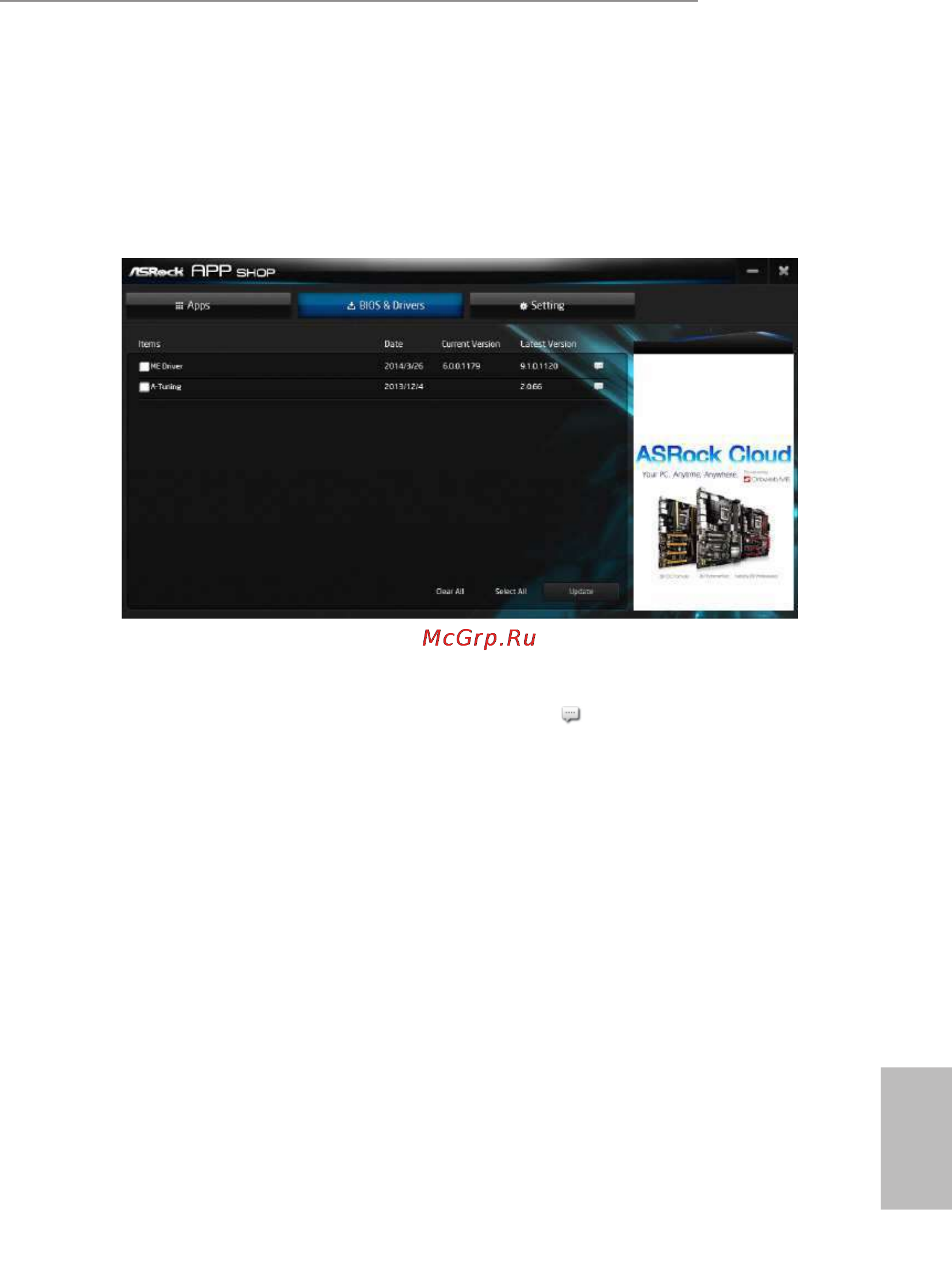ASRock z97 pro4 [57/99] Bios drivers