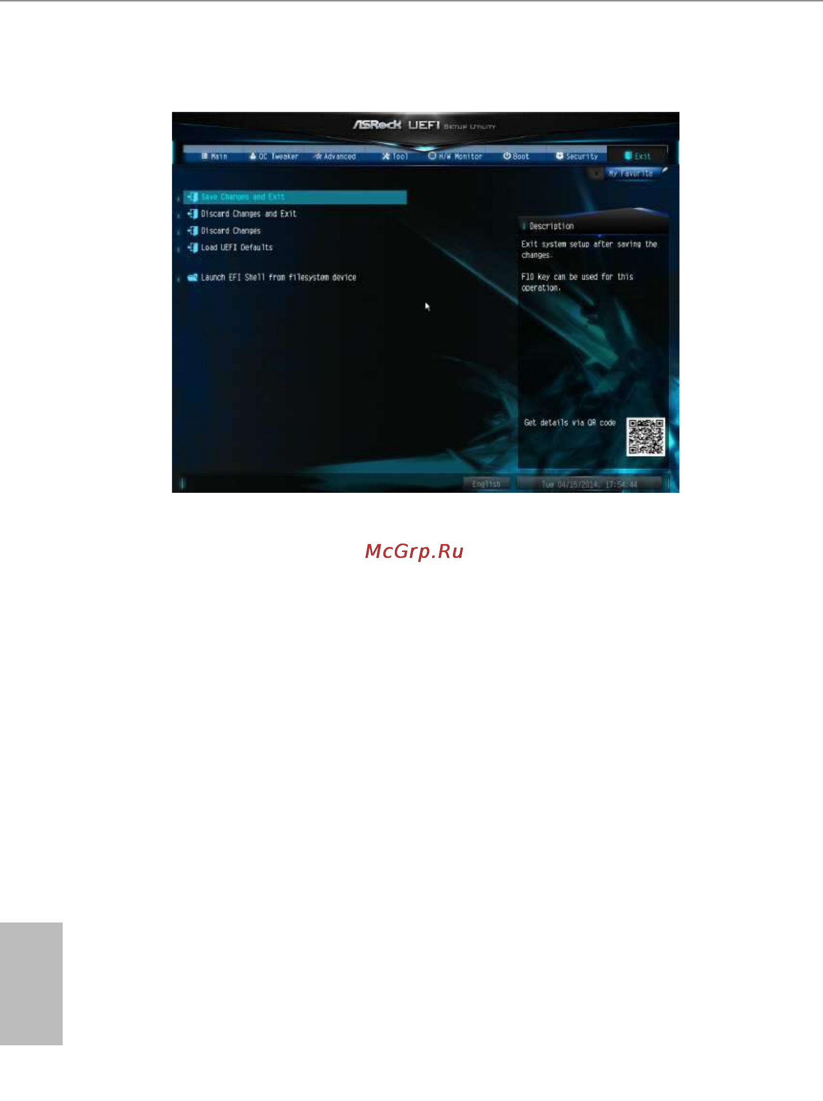 ASRock z97 pro4 [98/99] Exit screen