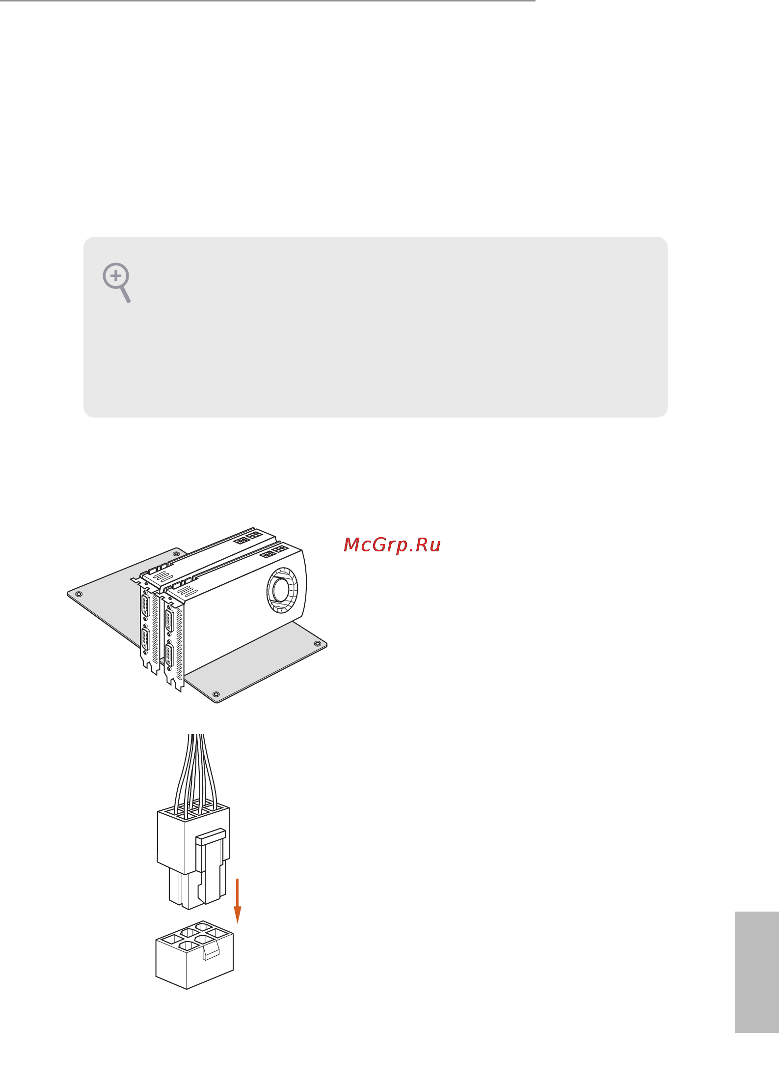 ASRock z97m oc formula [31/110] Operation guide