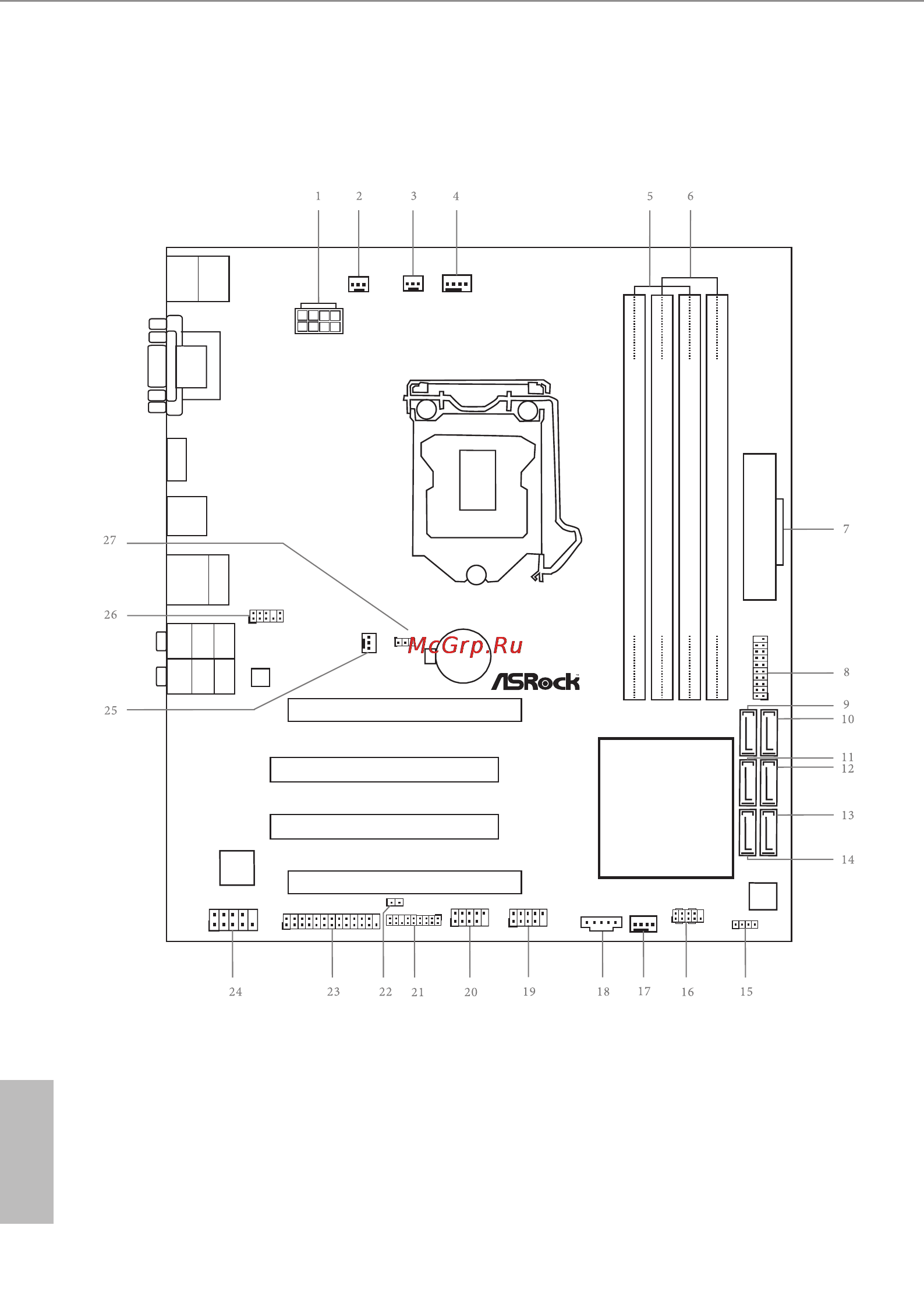 ASRock h97m pro4 [12/96] Cmos battery